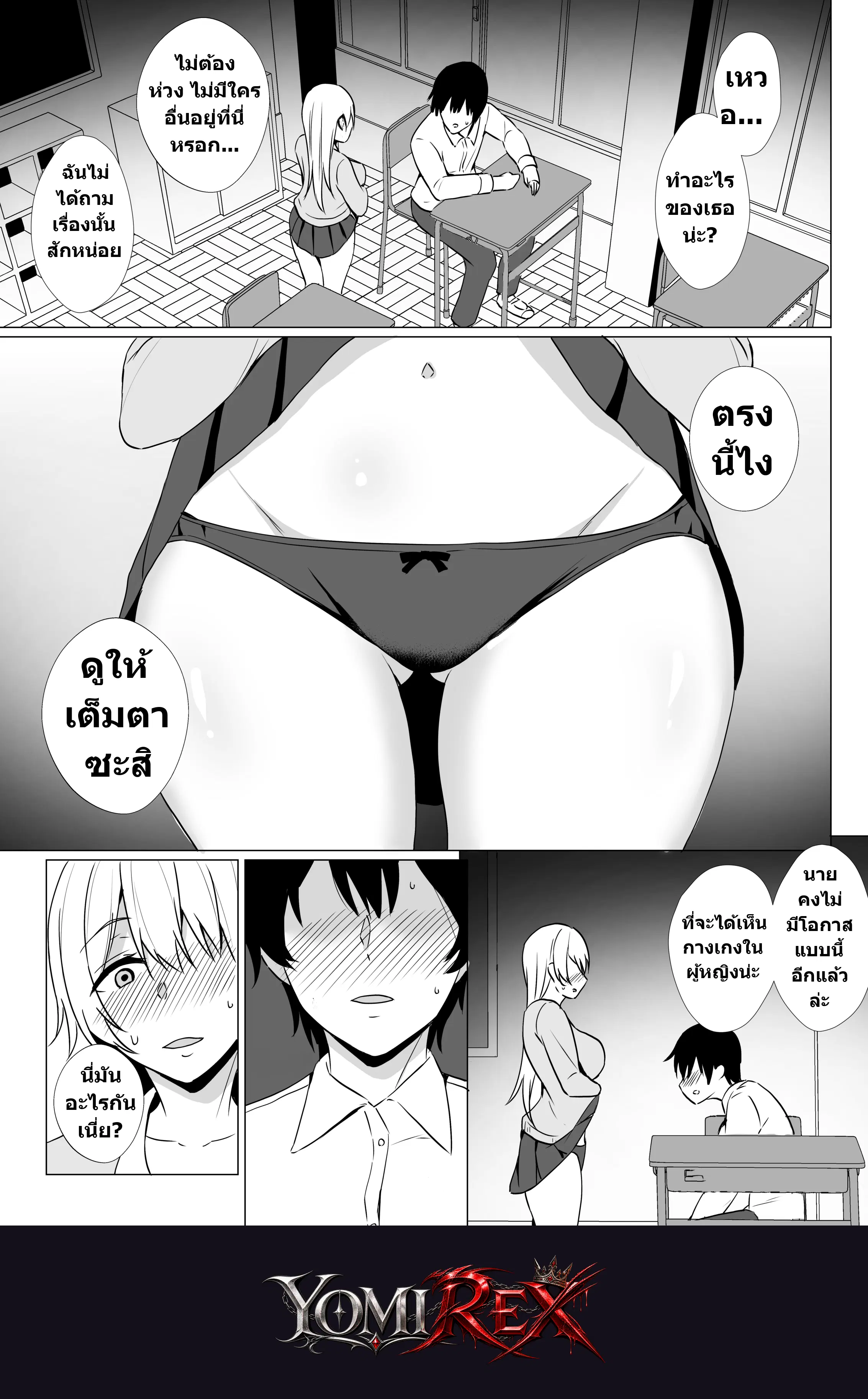 หน้า 10