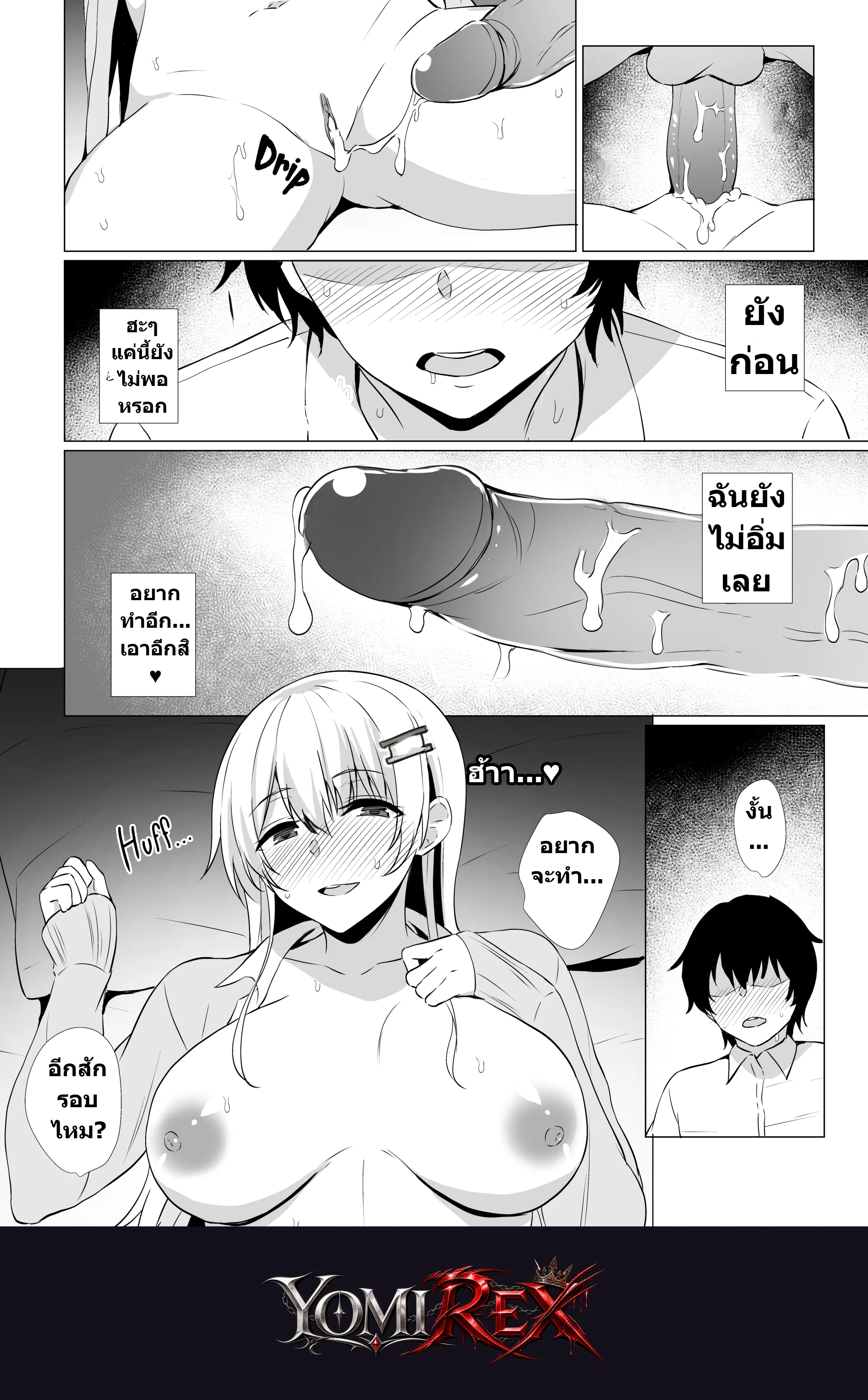 หน้า 23