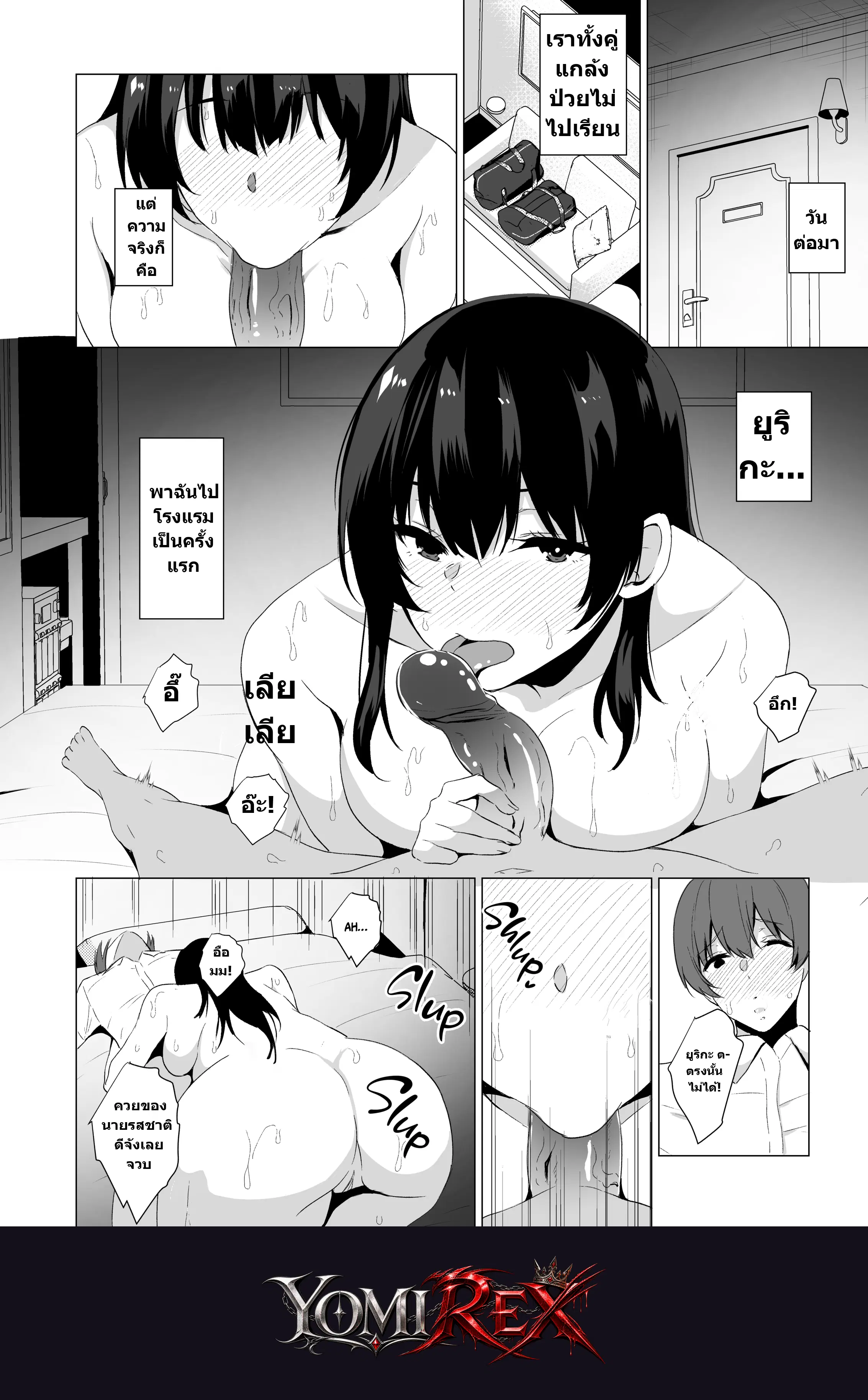 หน้า 13