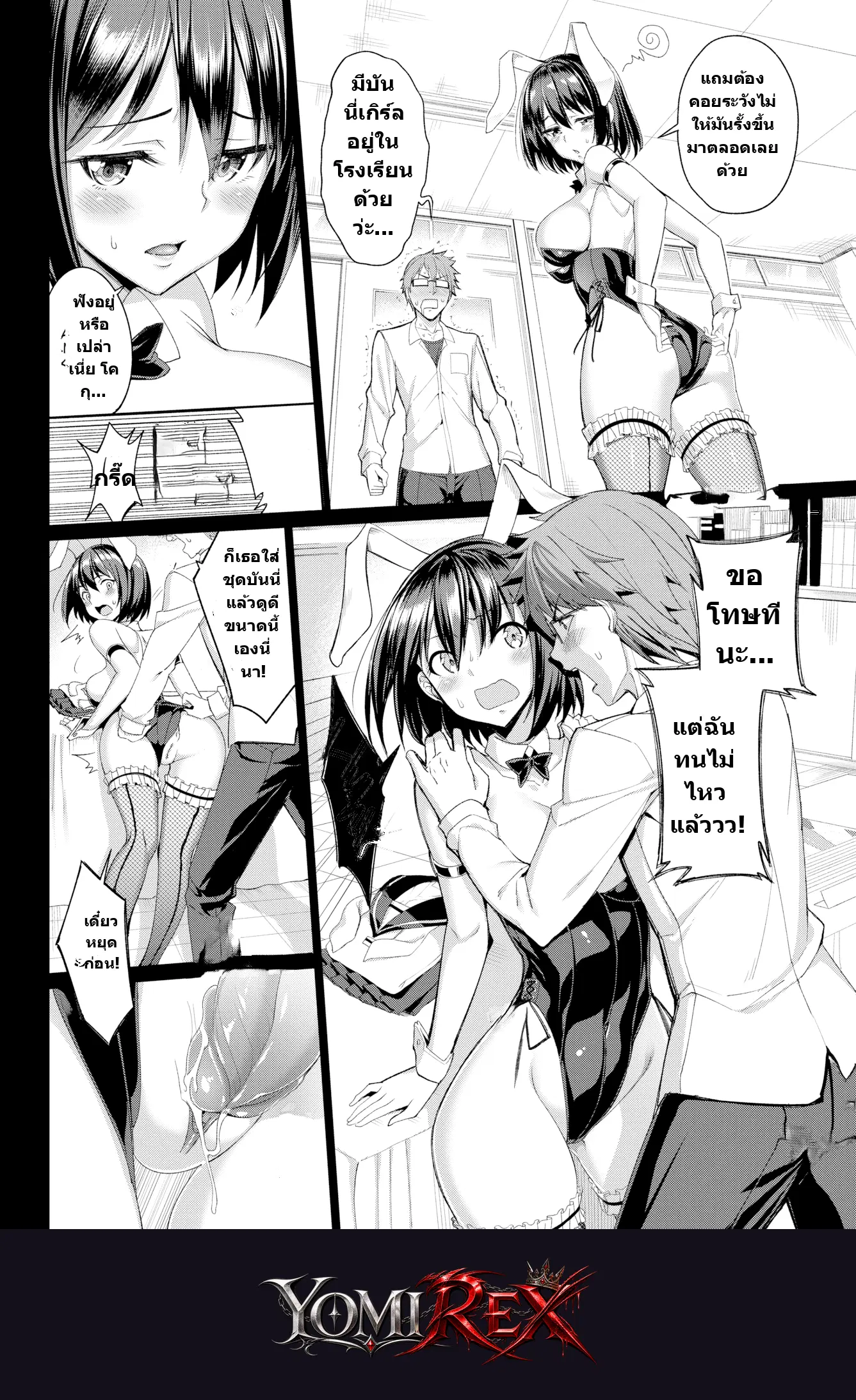 หน้า 4