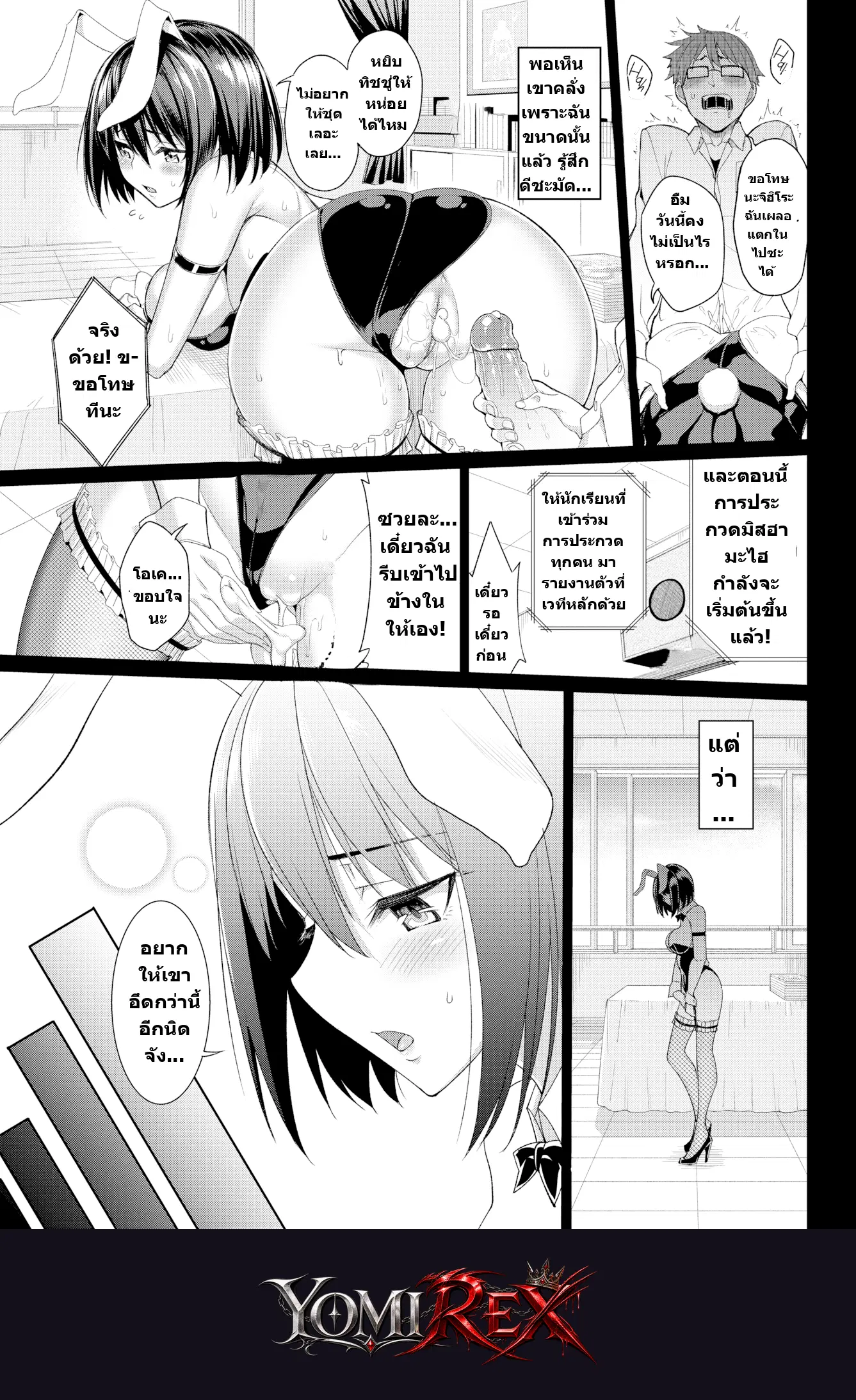 หน้า 7