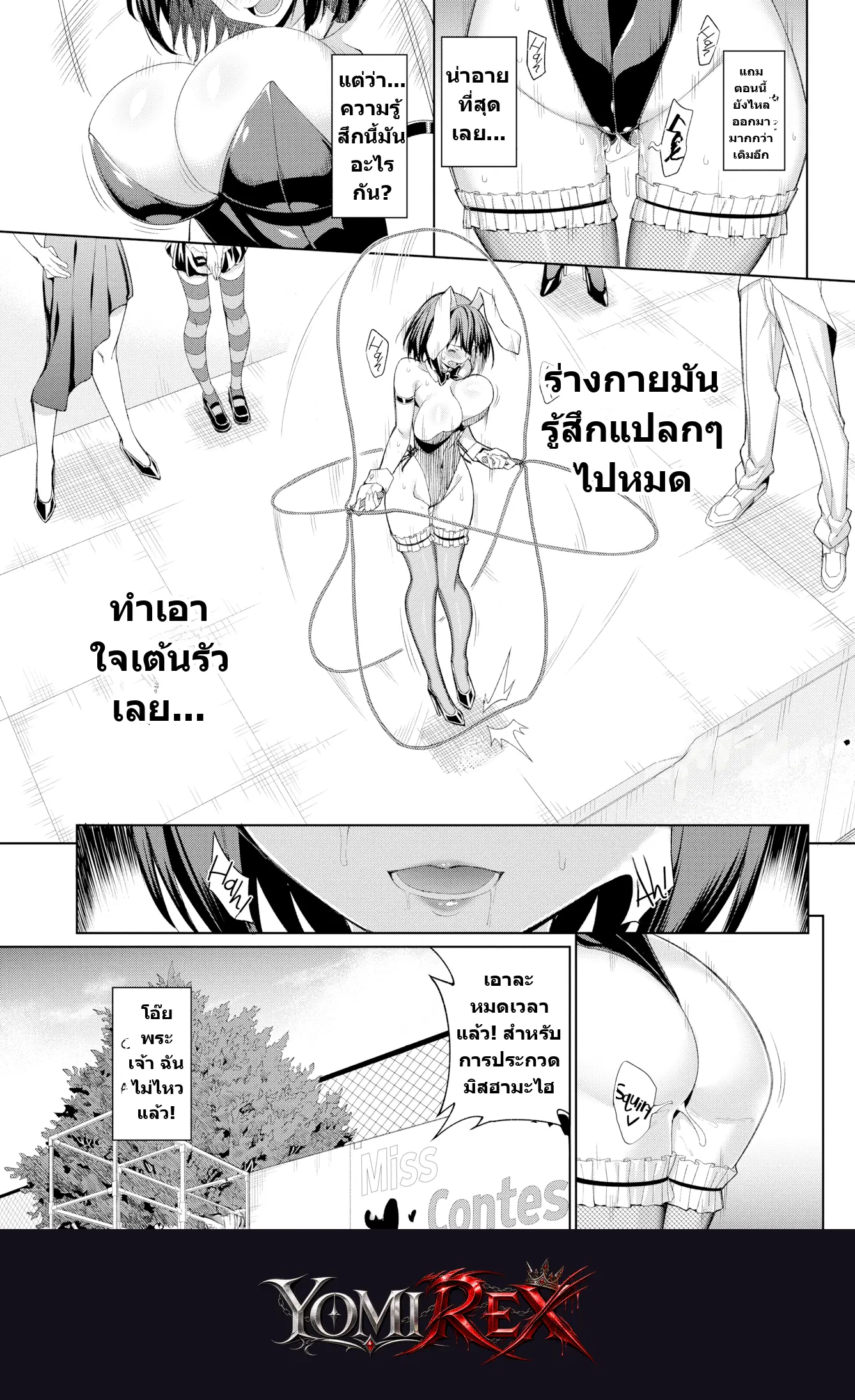หน้า 9