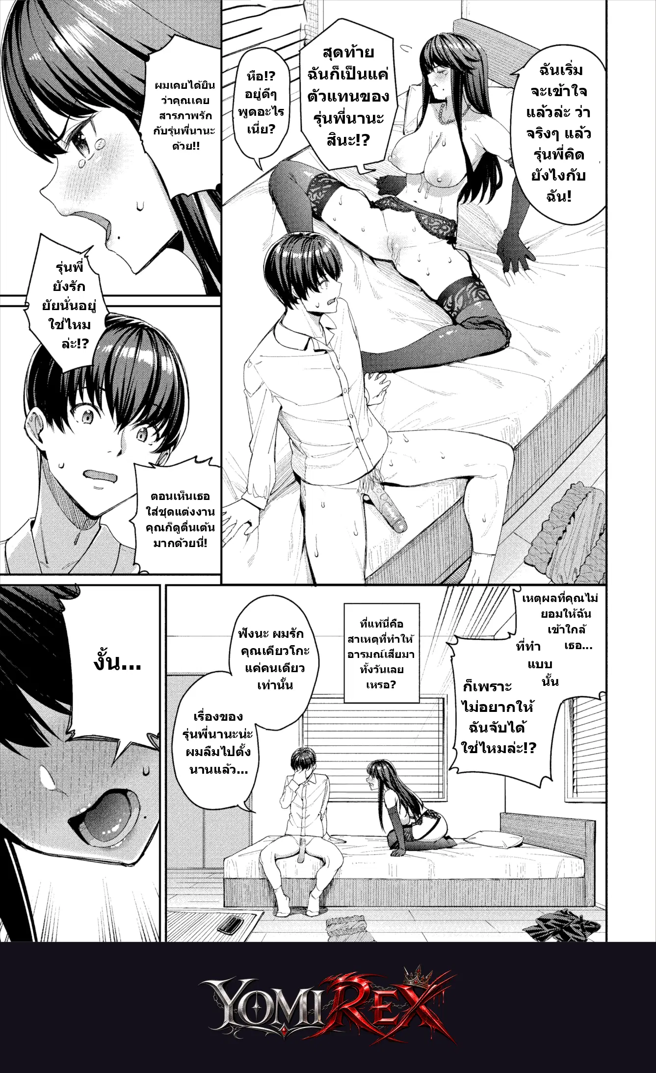 หน้า 15