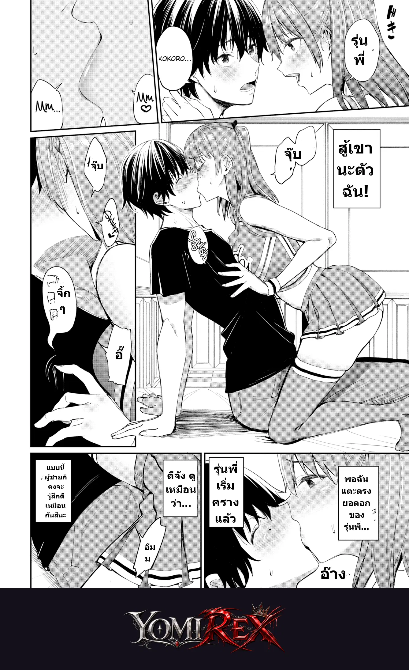 หน้า 4