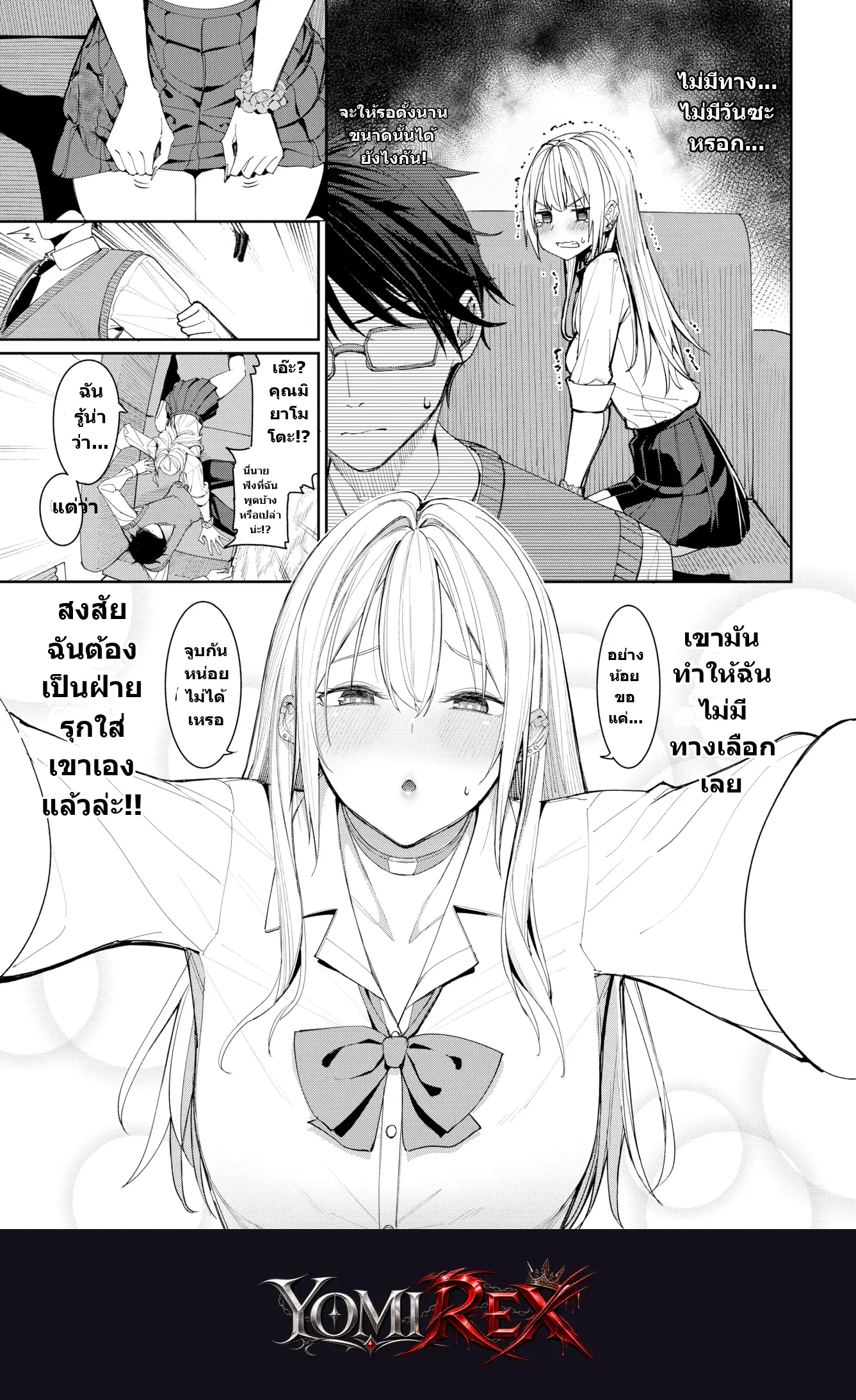 หน้า 3