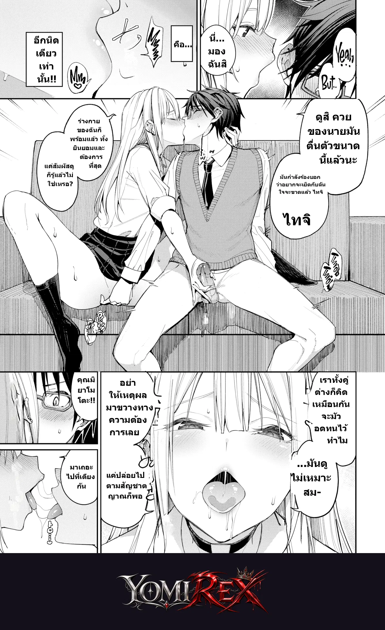 หน้า 11