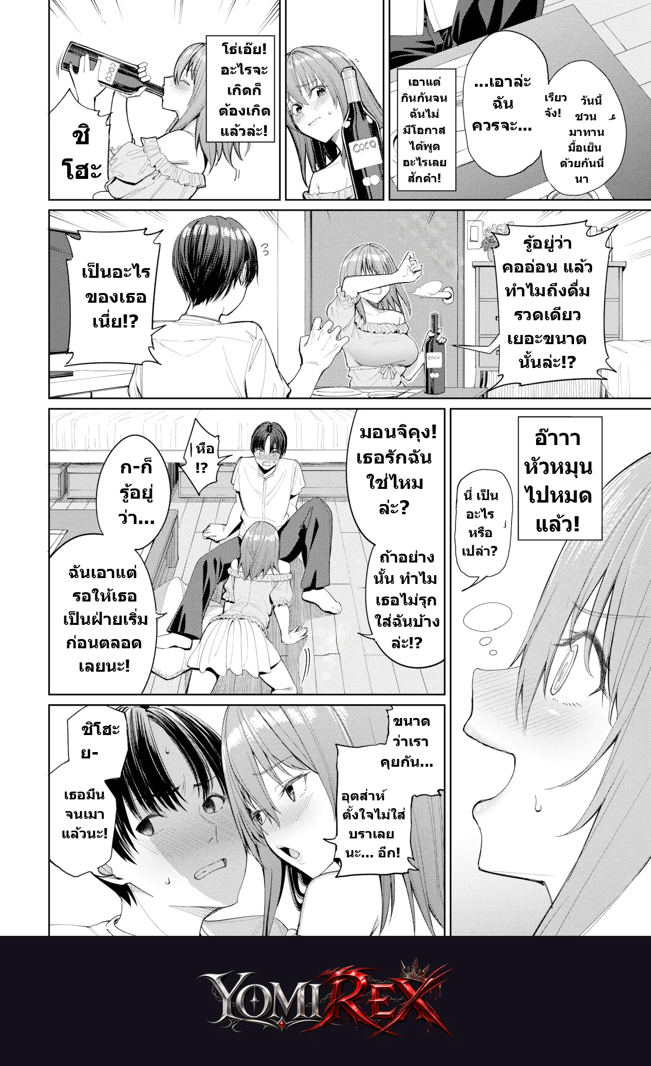 หน้า 4