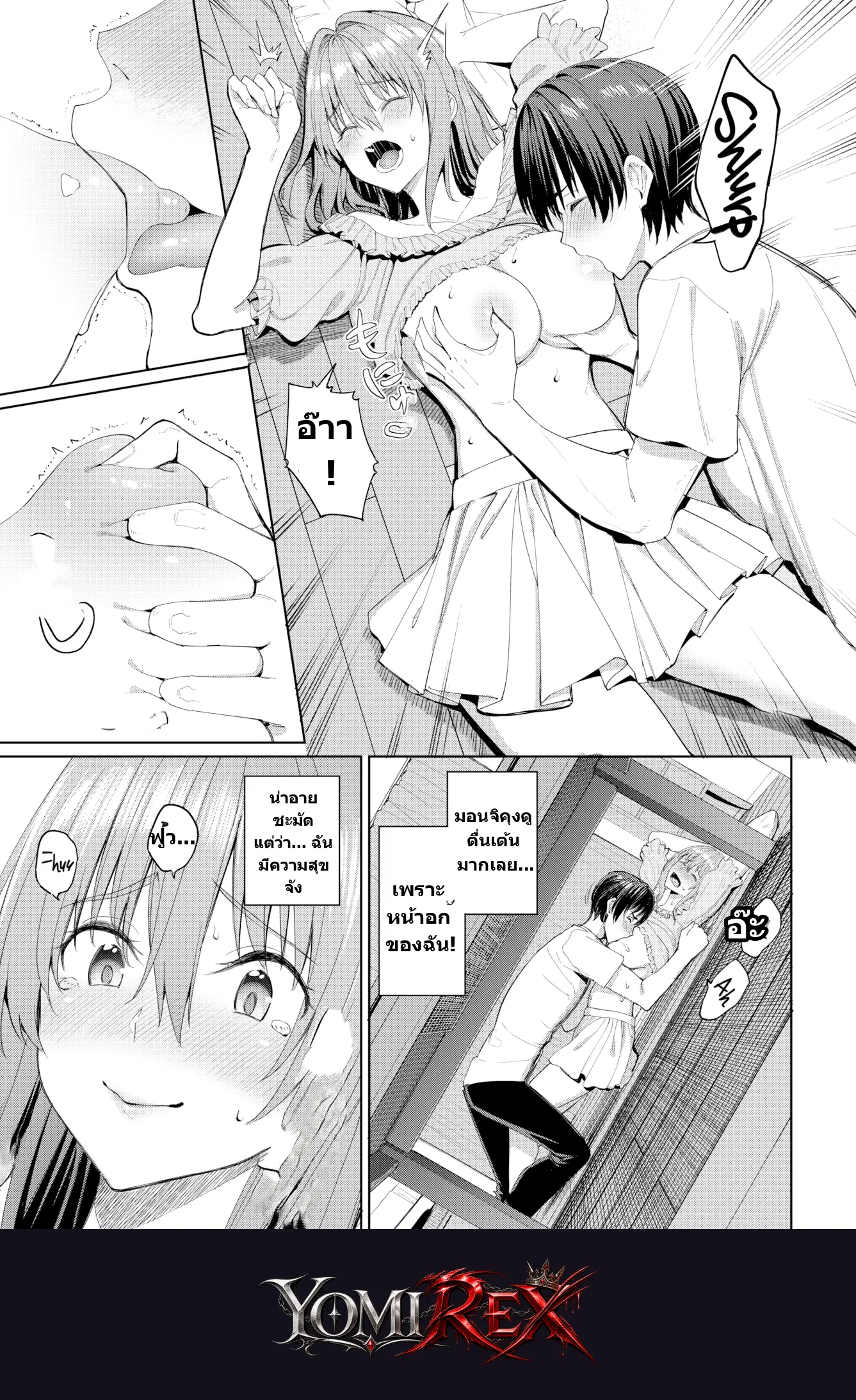 หน้า 7