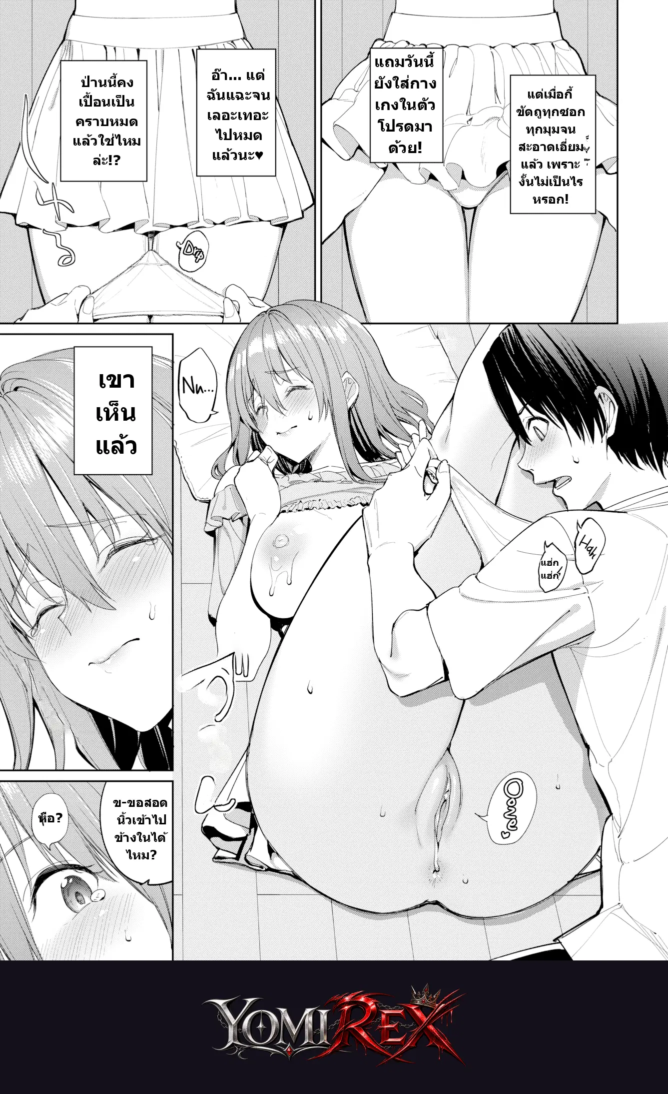 หน้า 9