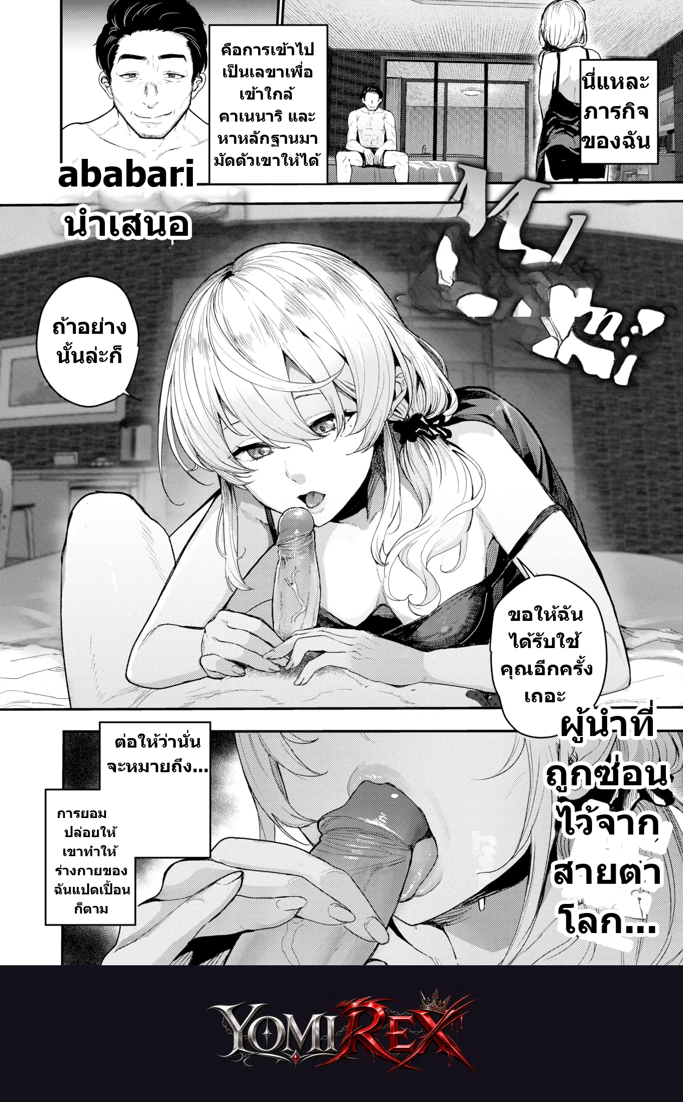 หน้า 2