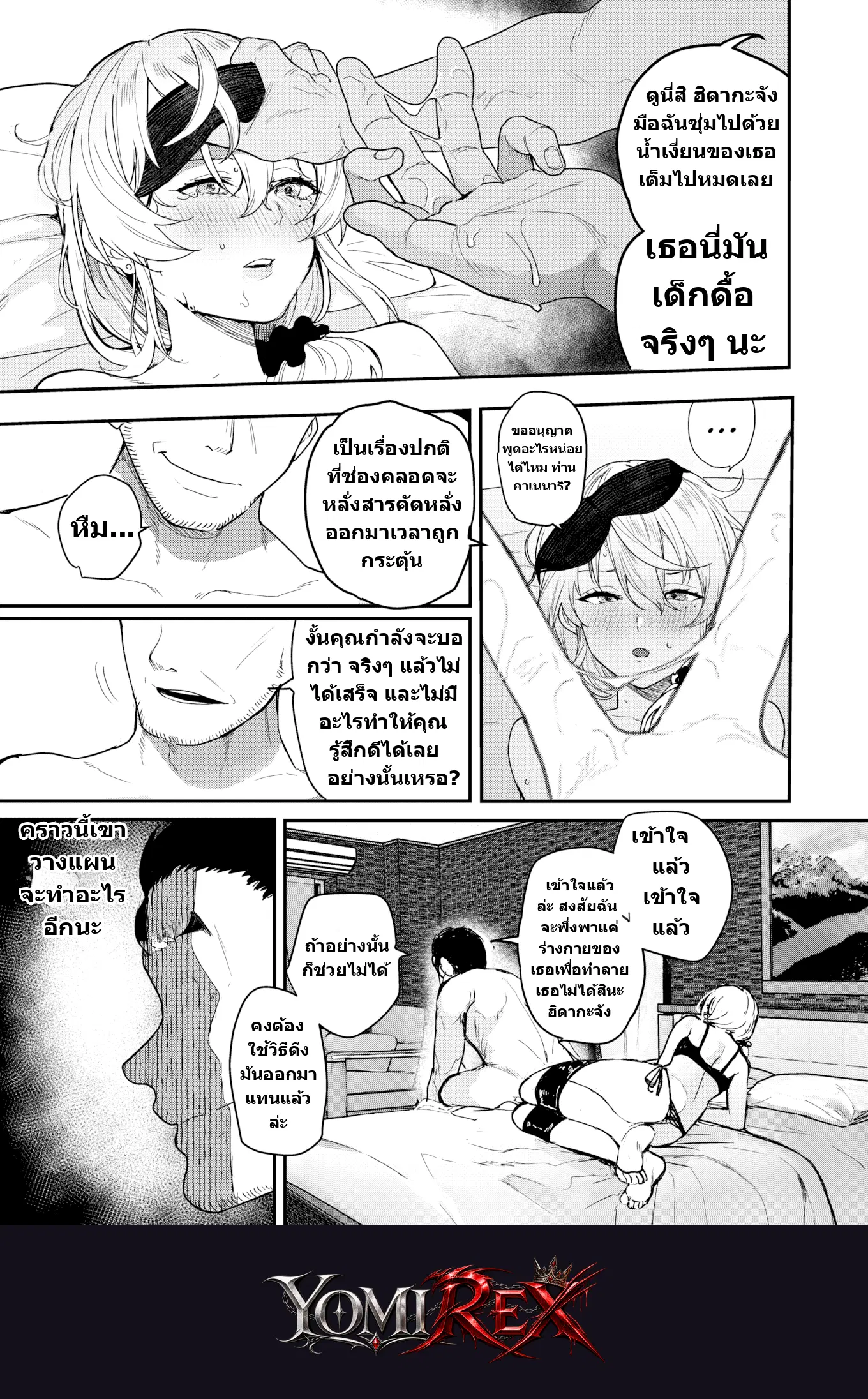 หน้า 15