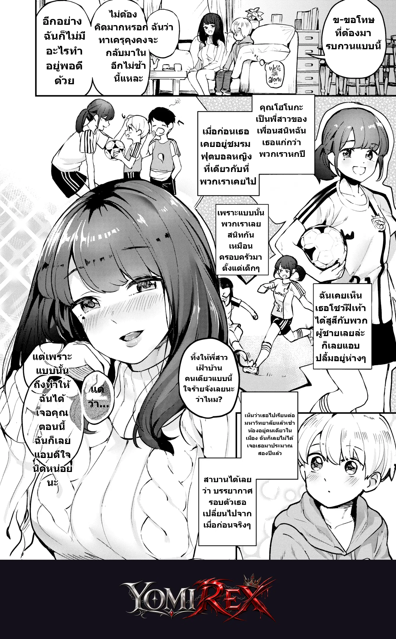 หน้า 2