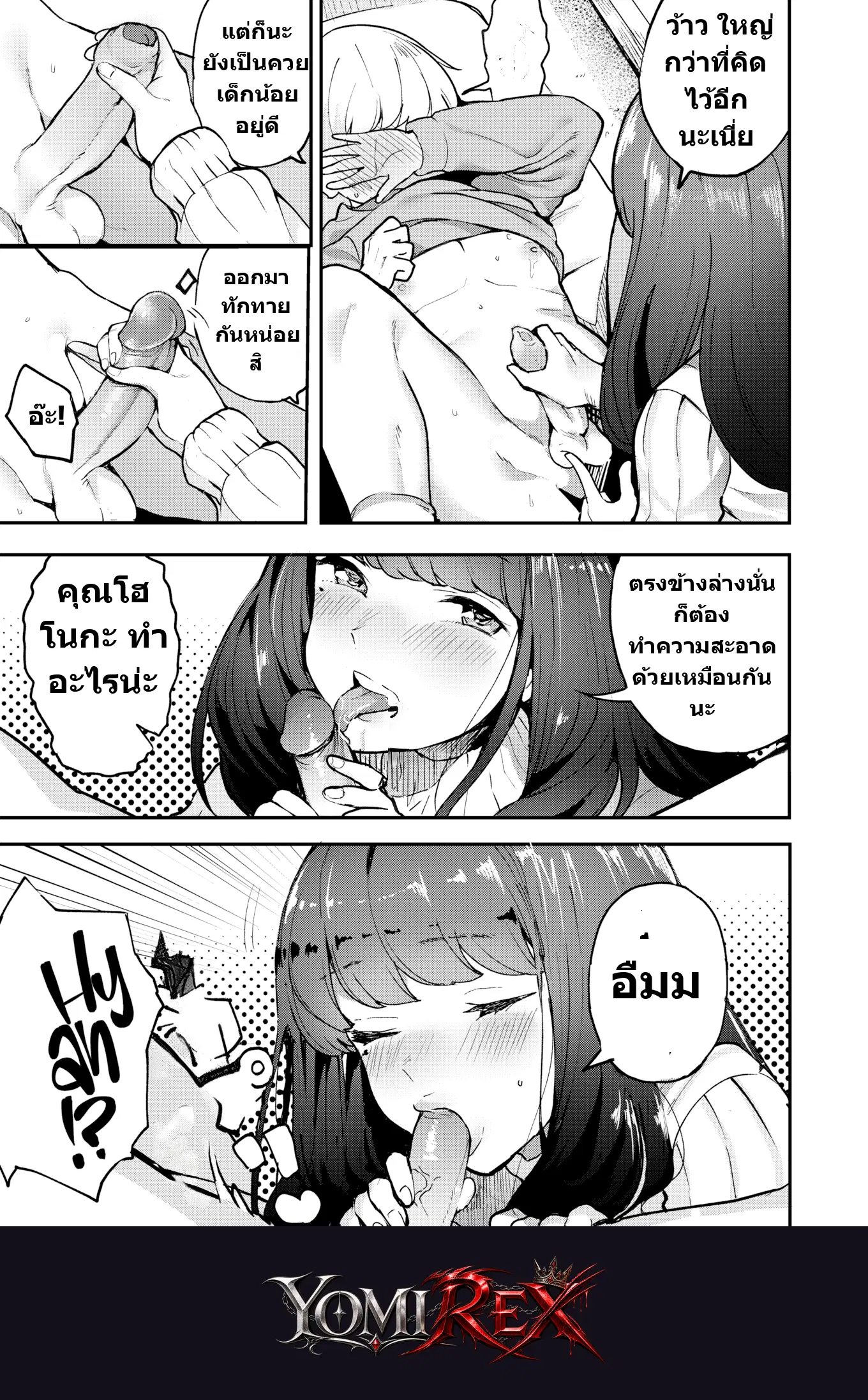 หน้า 9