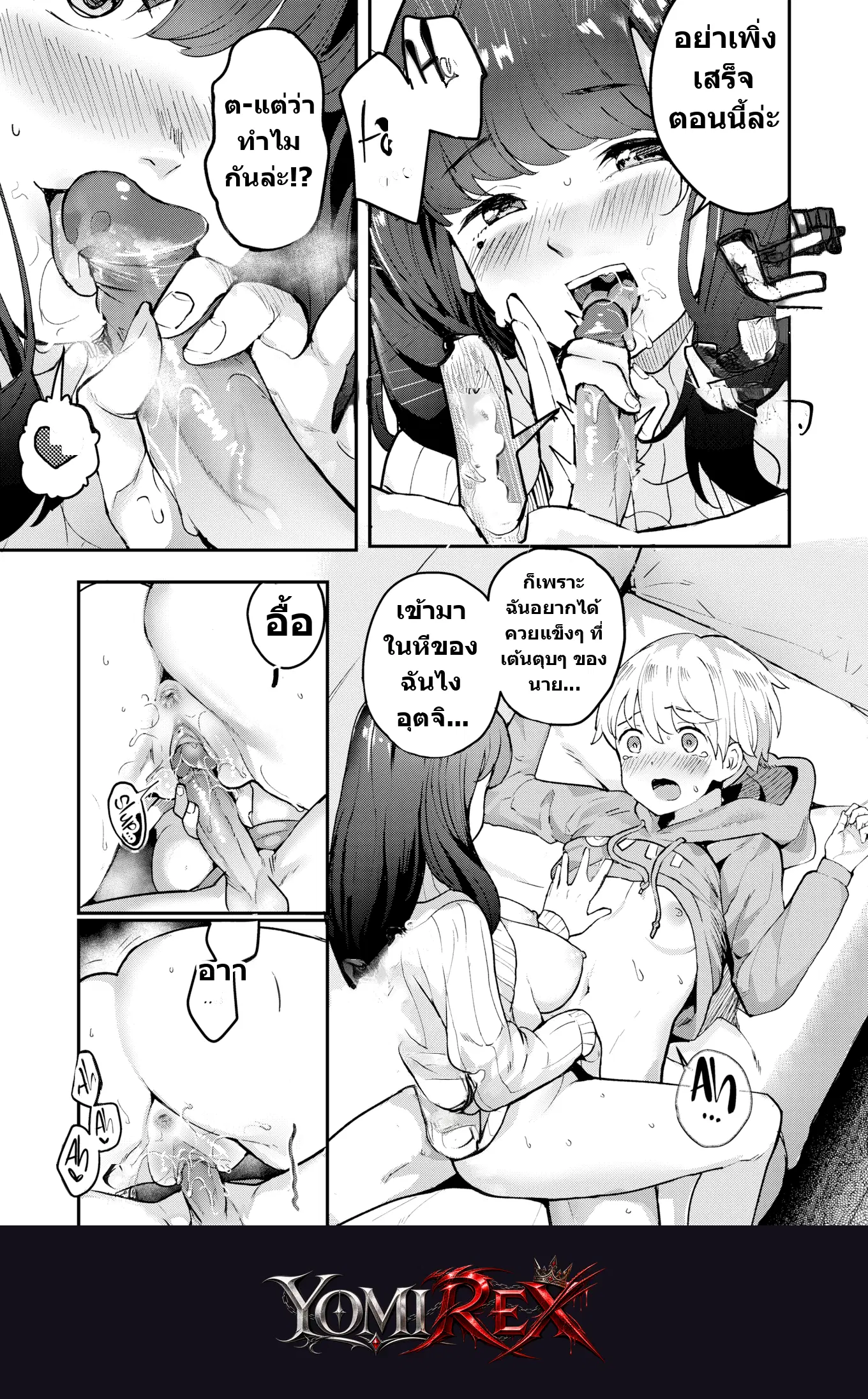 หน้า 11