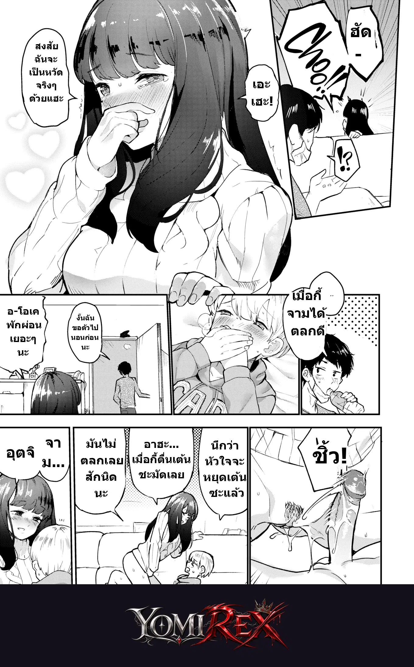 หน้า 17