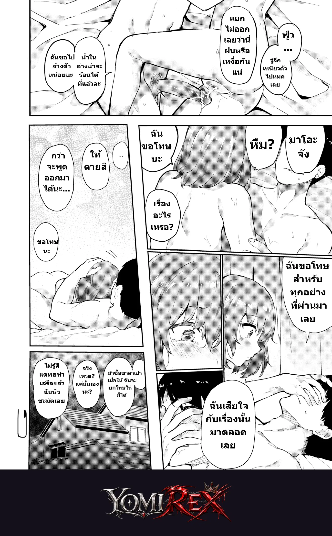 หน้า 22
