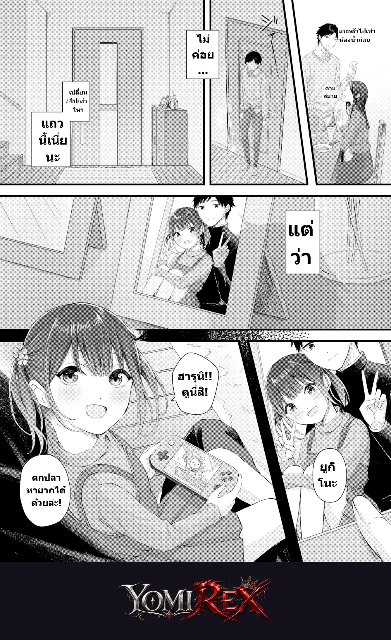 หน้า 3
