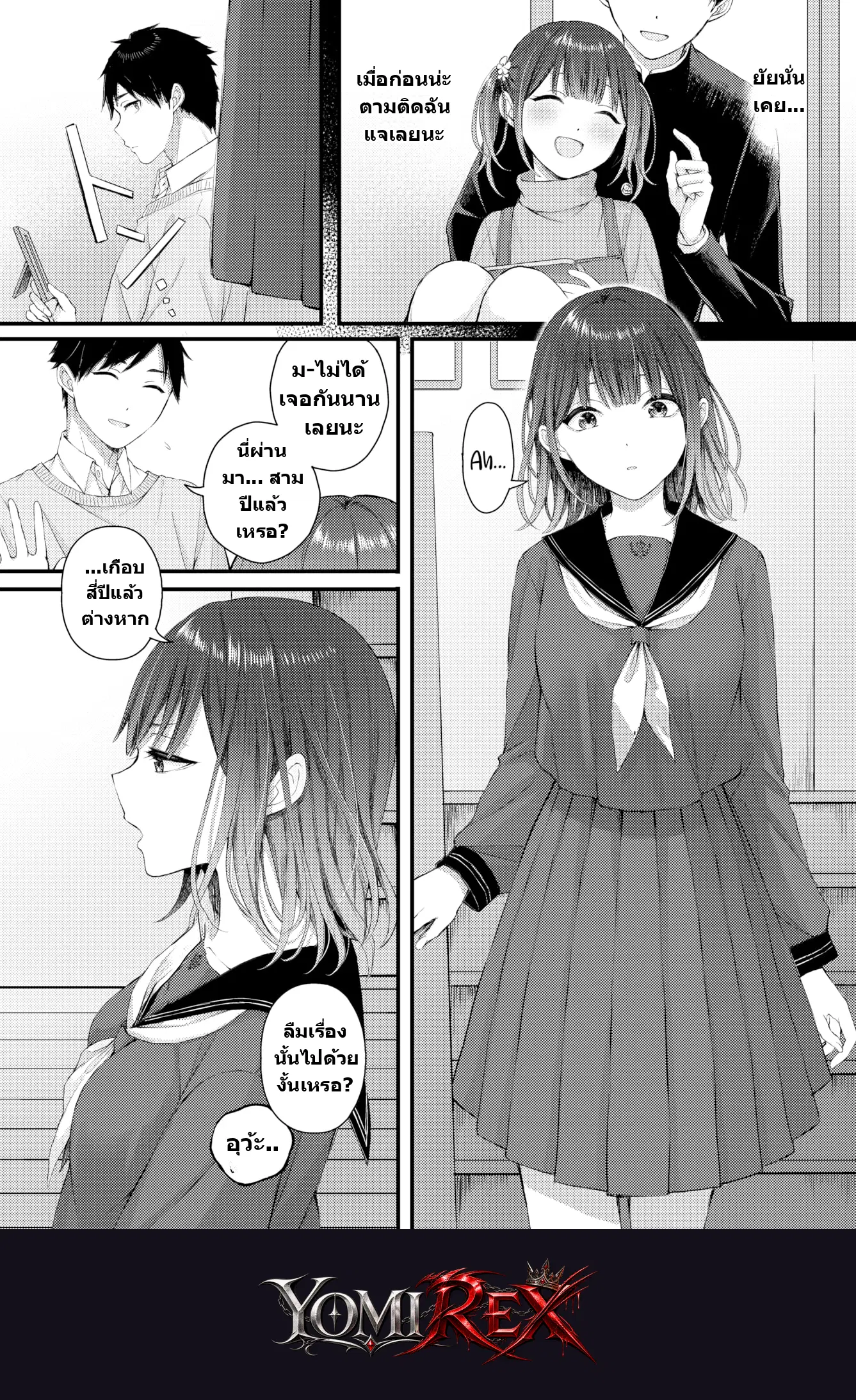 หน้า 4