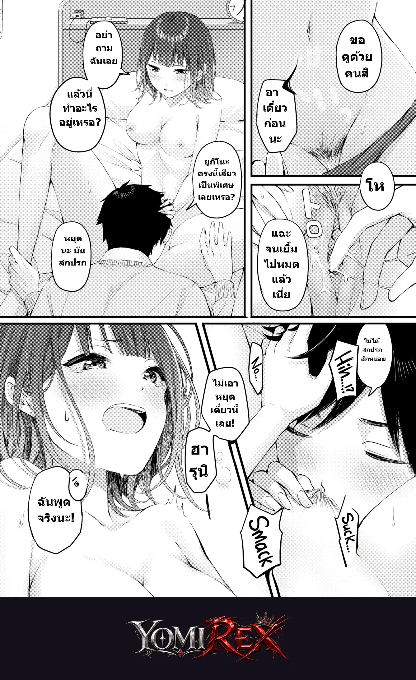 หน้า 12