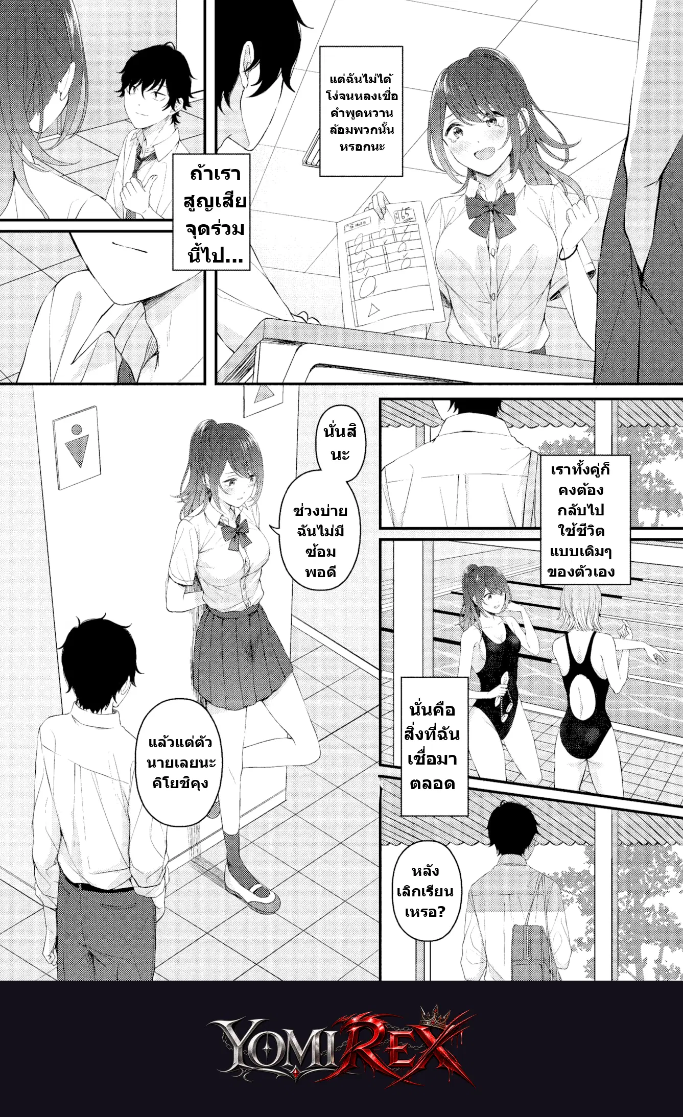 หน้า 7