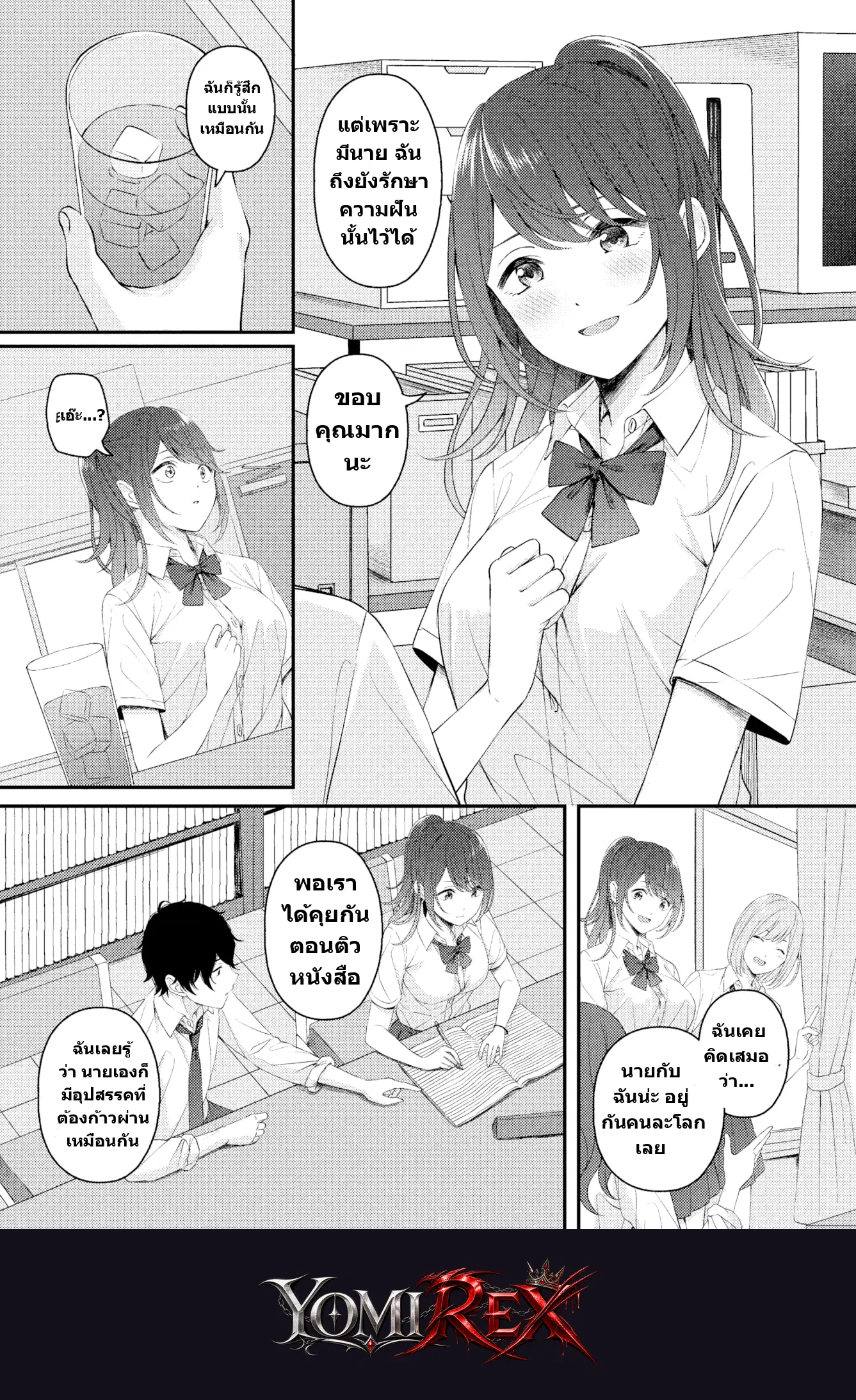หน้า 9