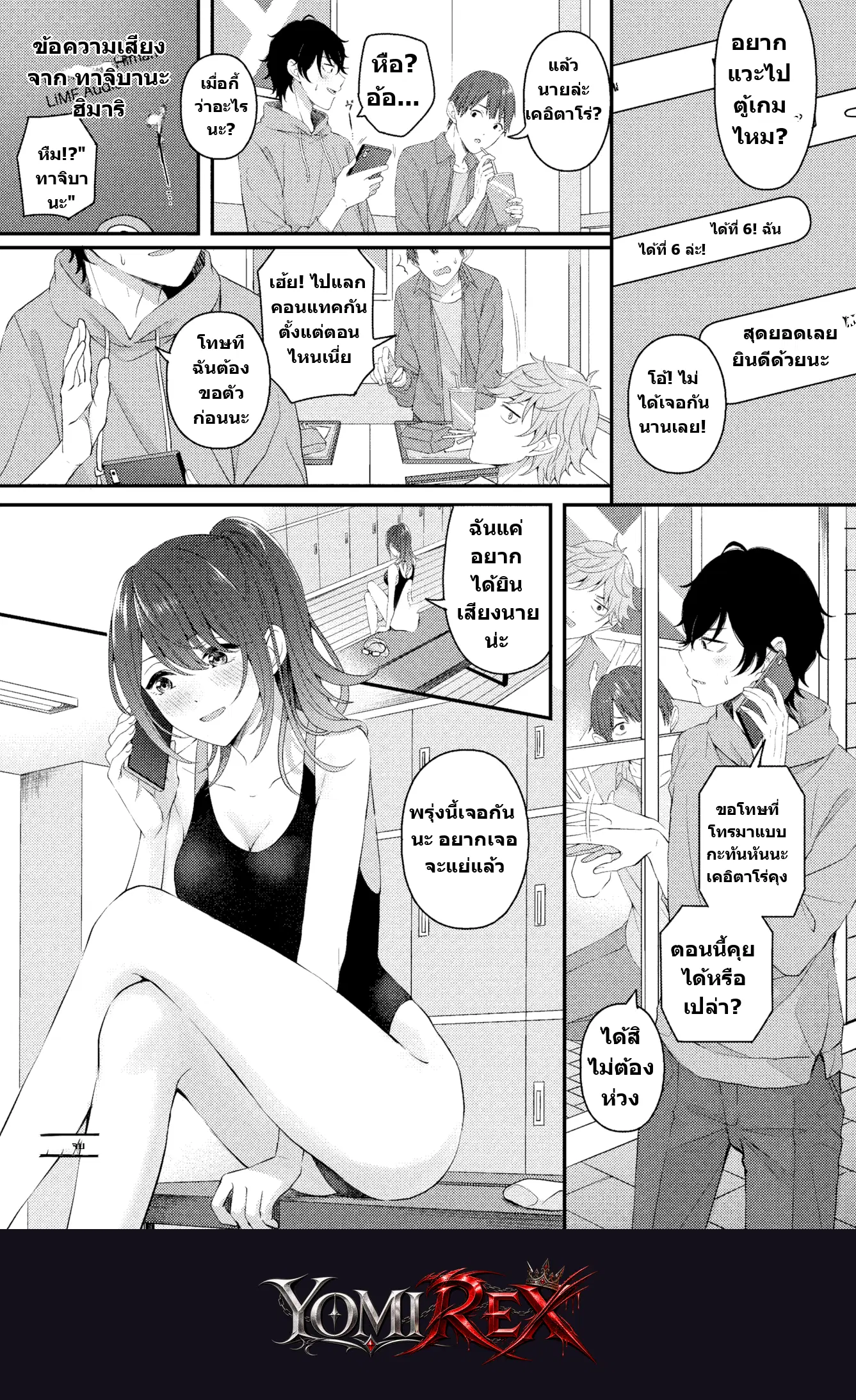 หน้า 22