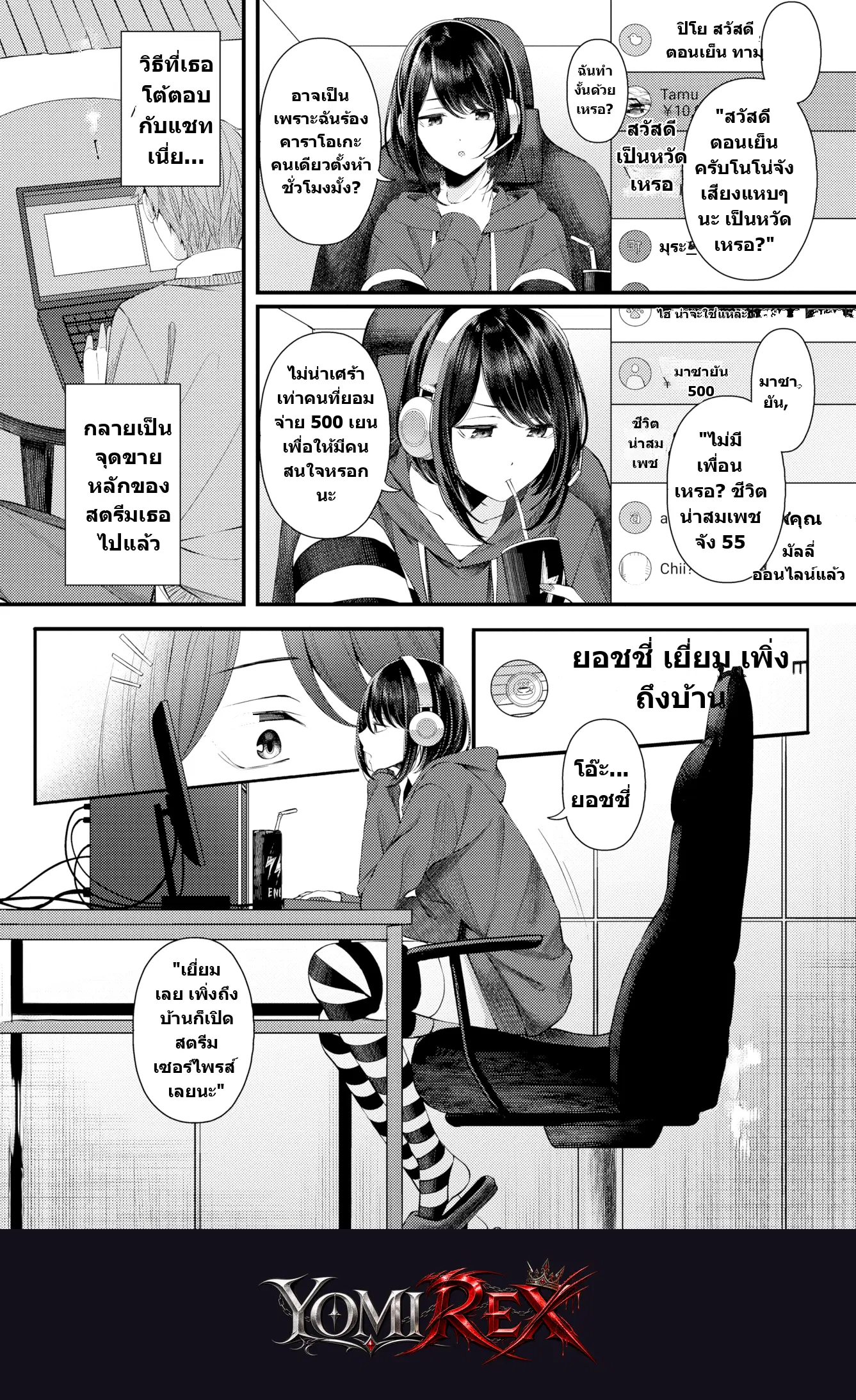 หน้า 2