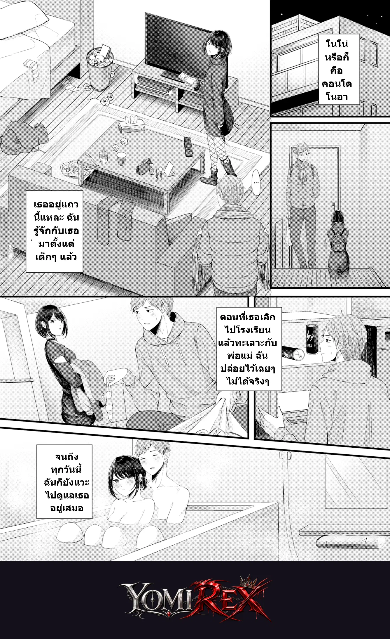 หน้า 7