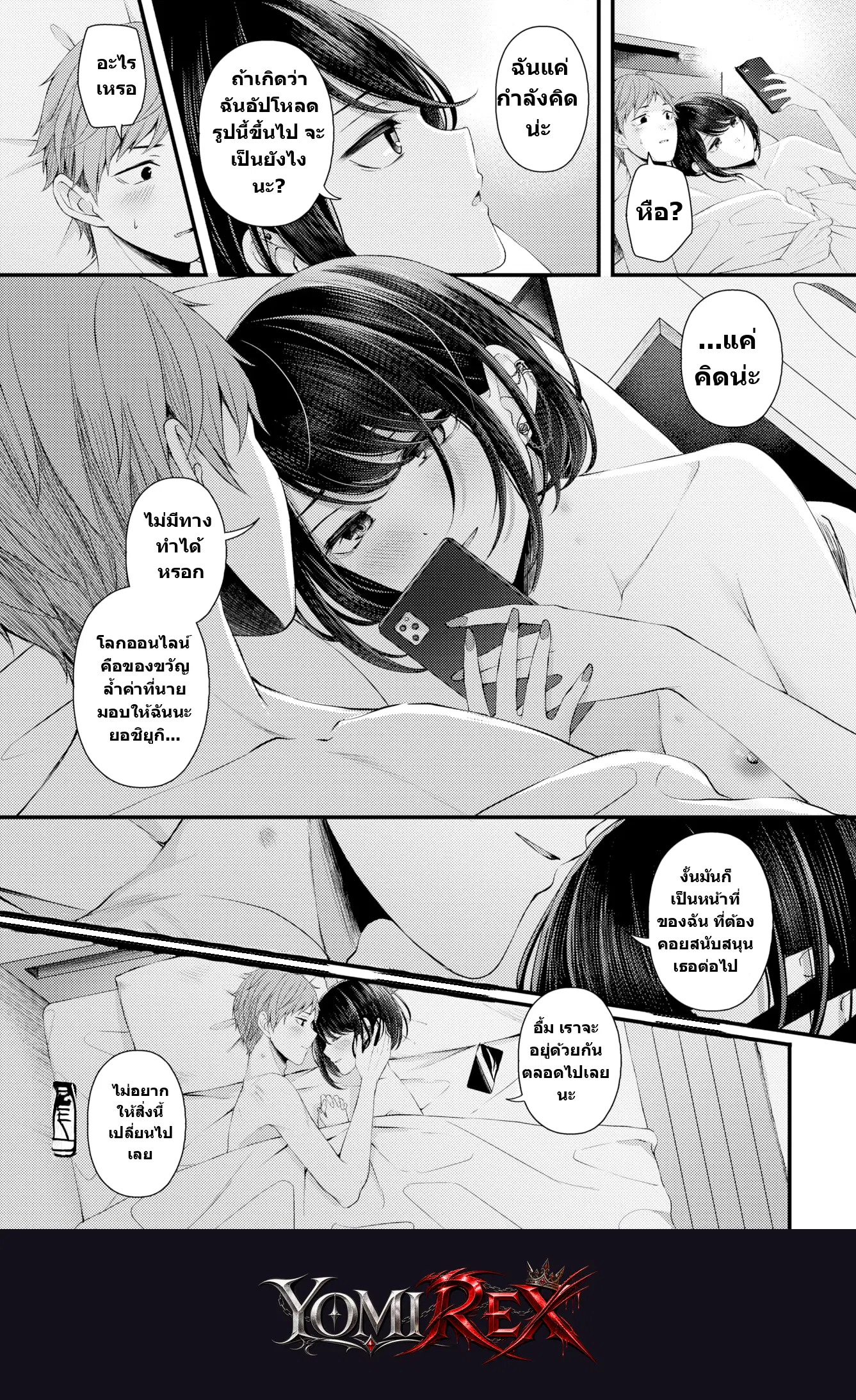 หน้า 22