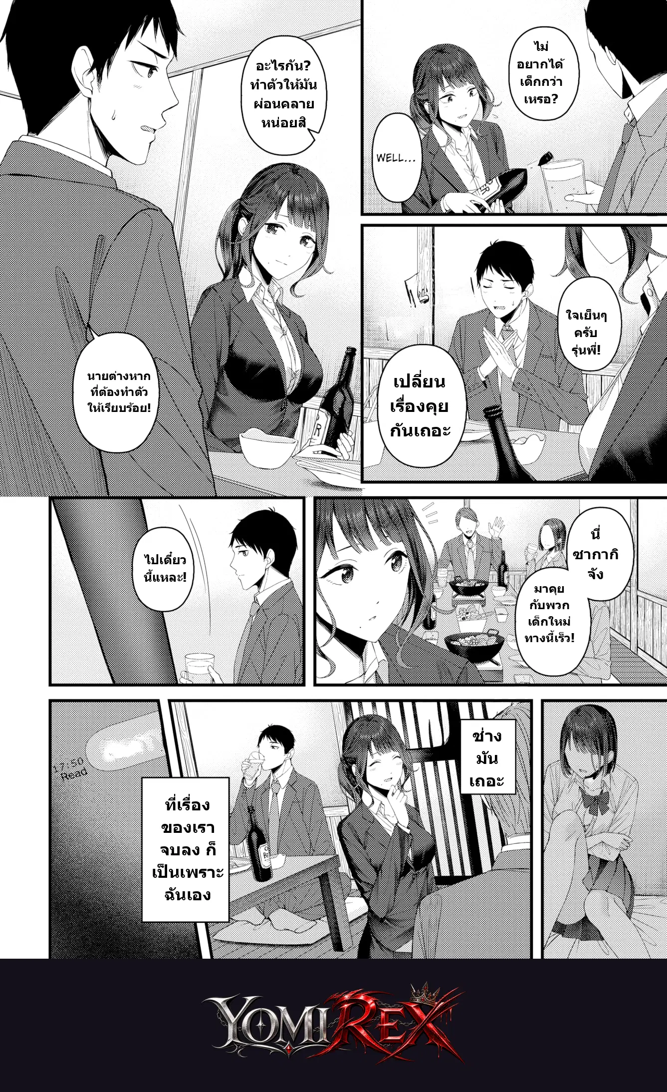 หน้า 4