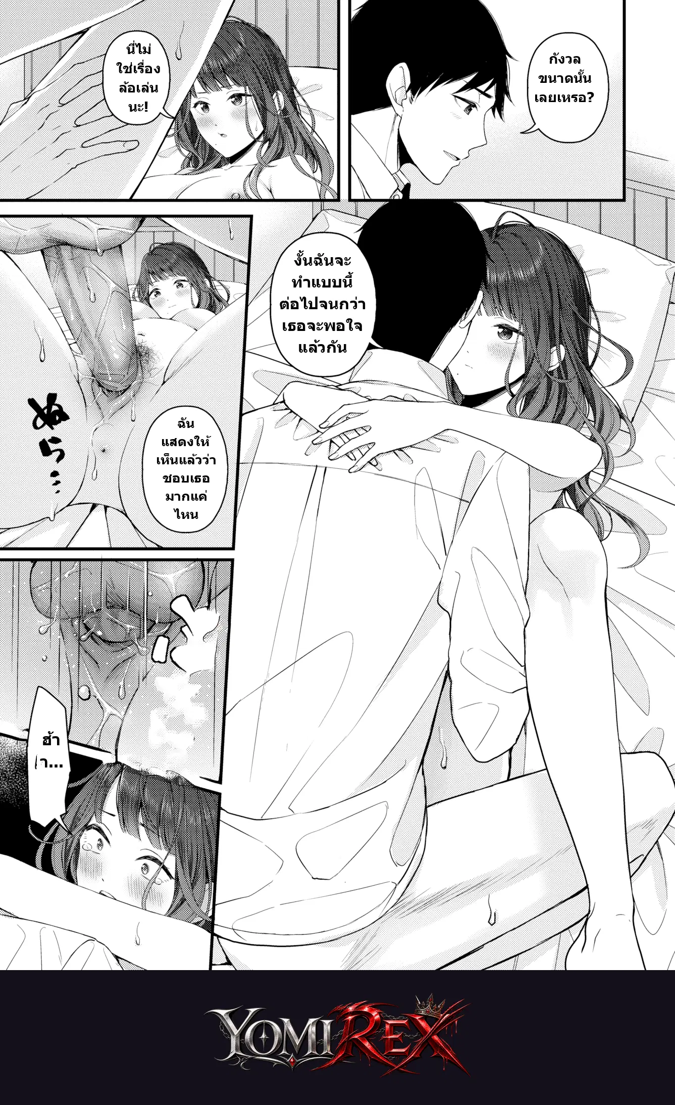 หน้า 27