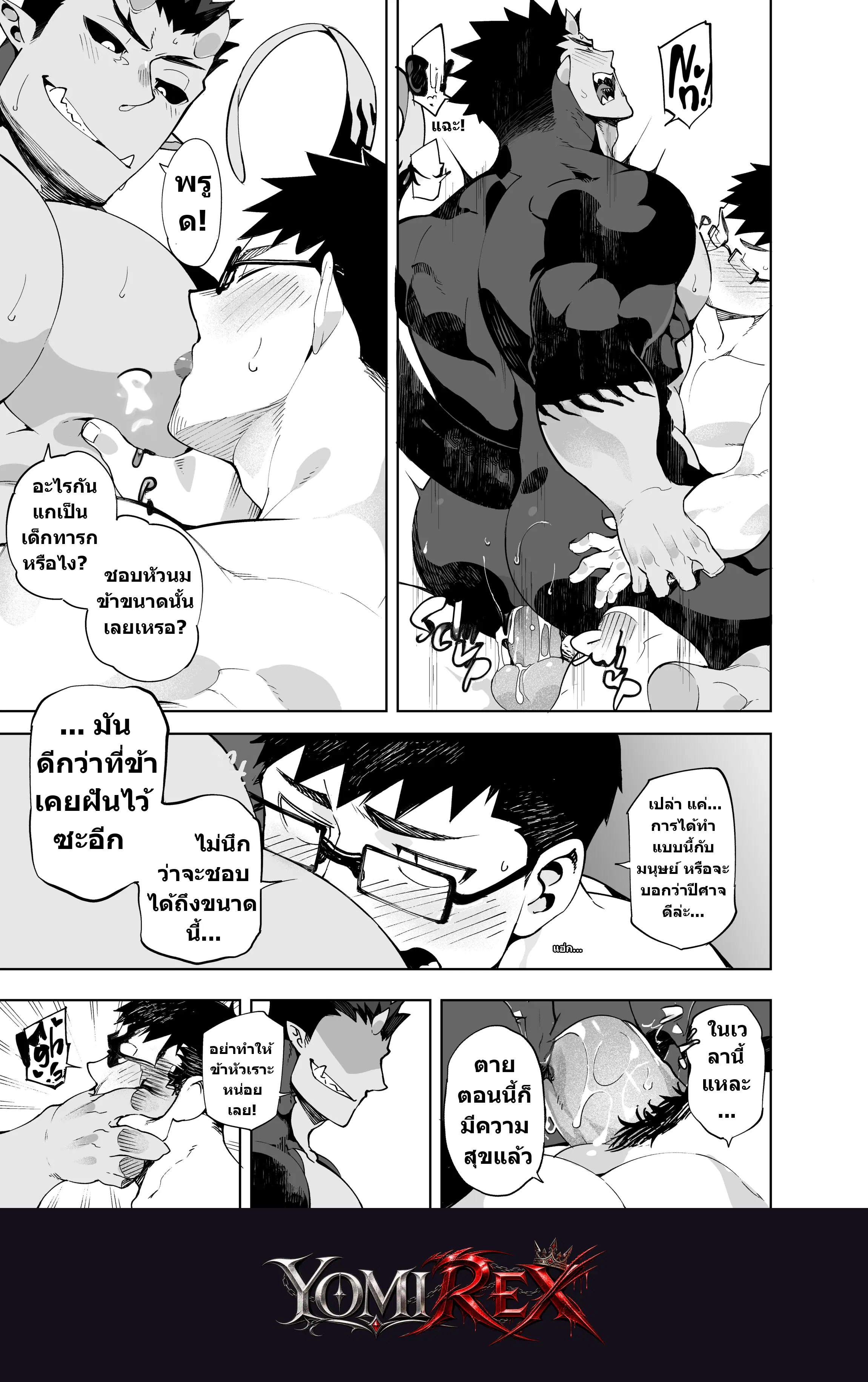 หน้า 24