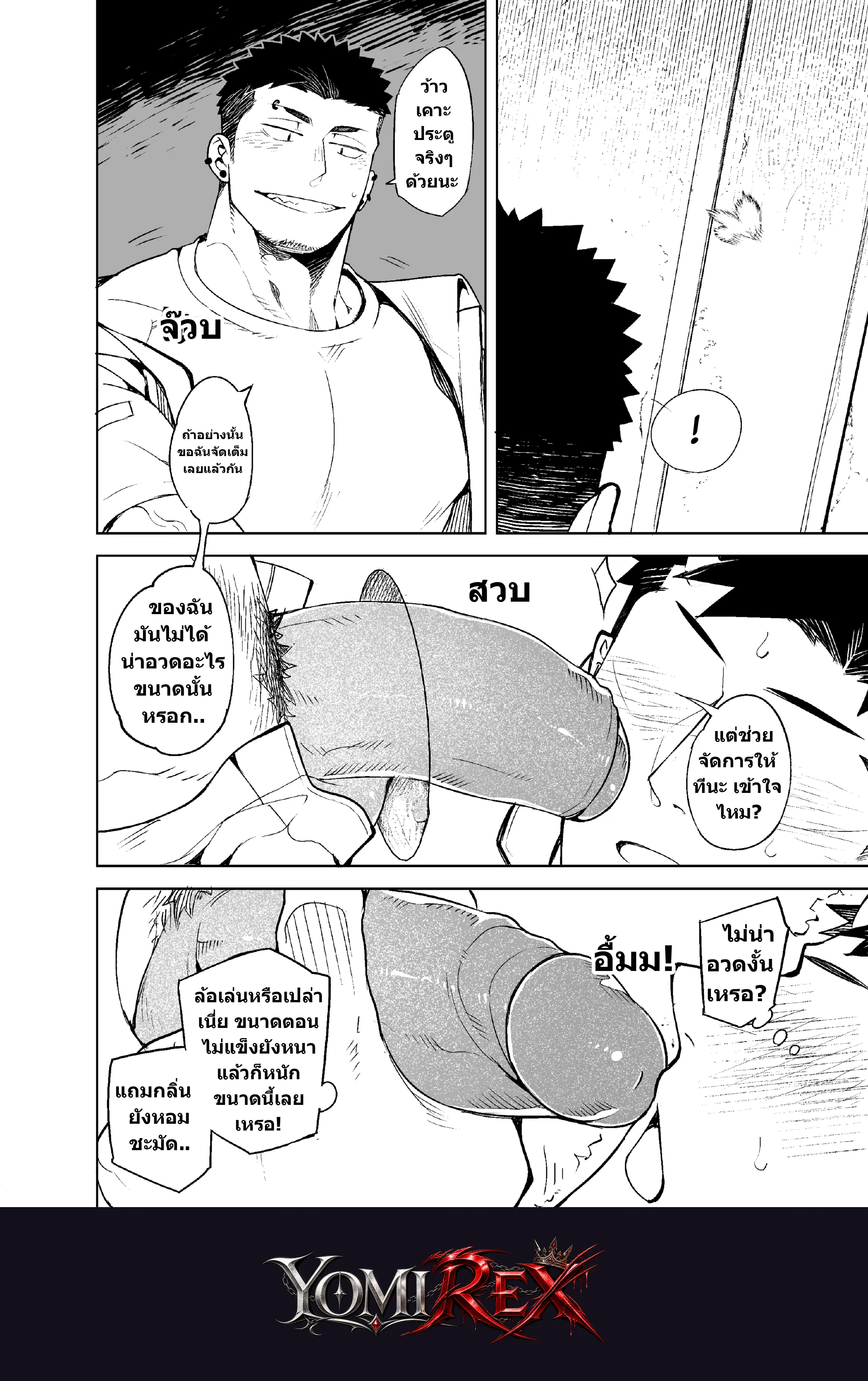 หน้า 5