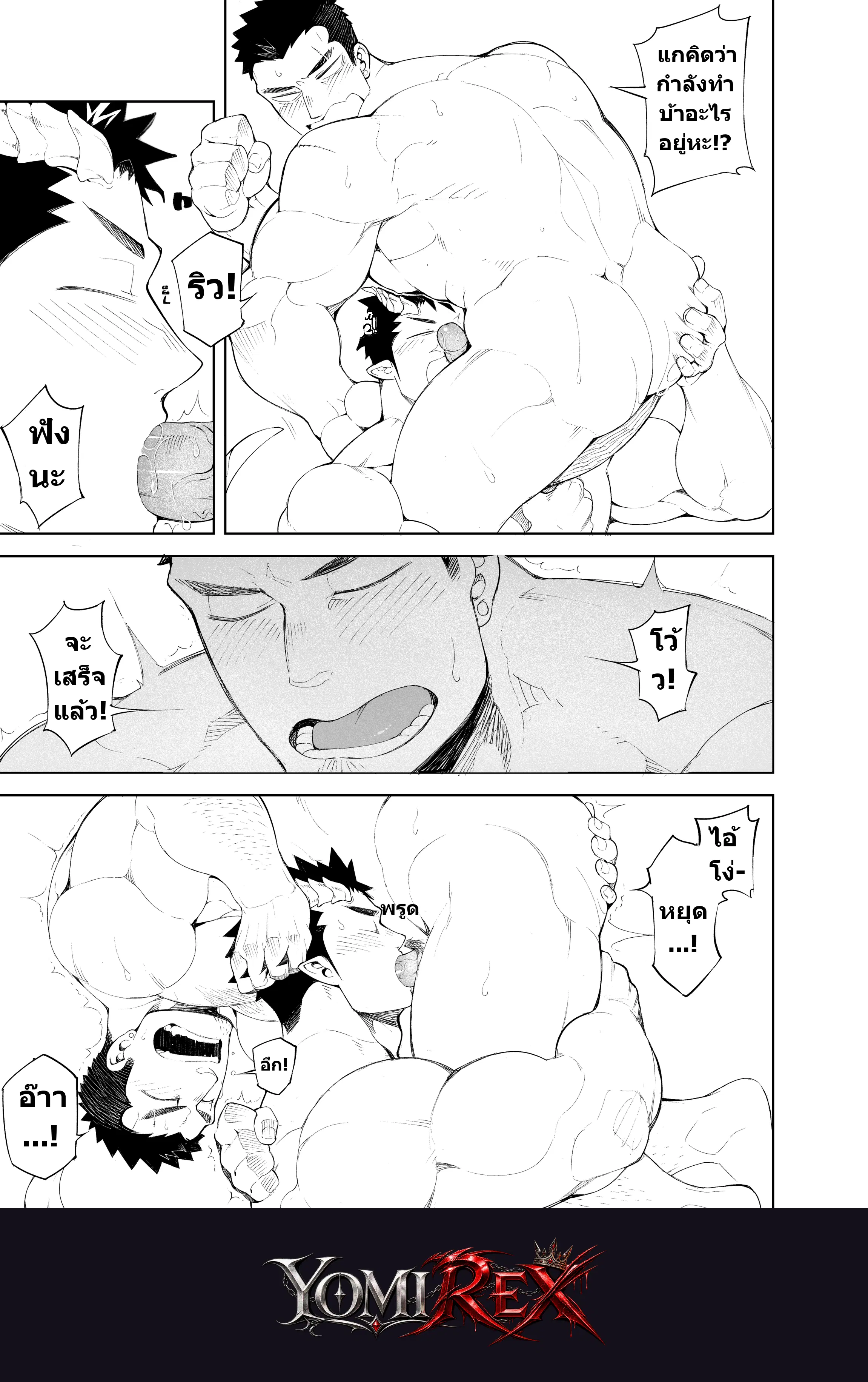 หน้า 22