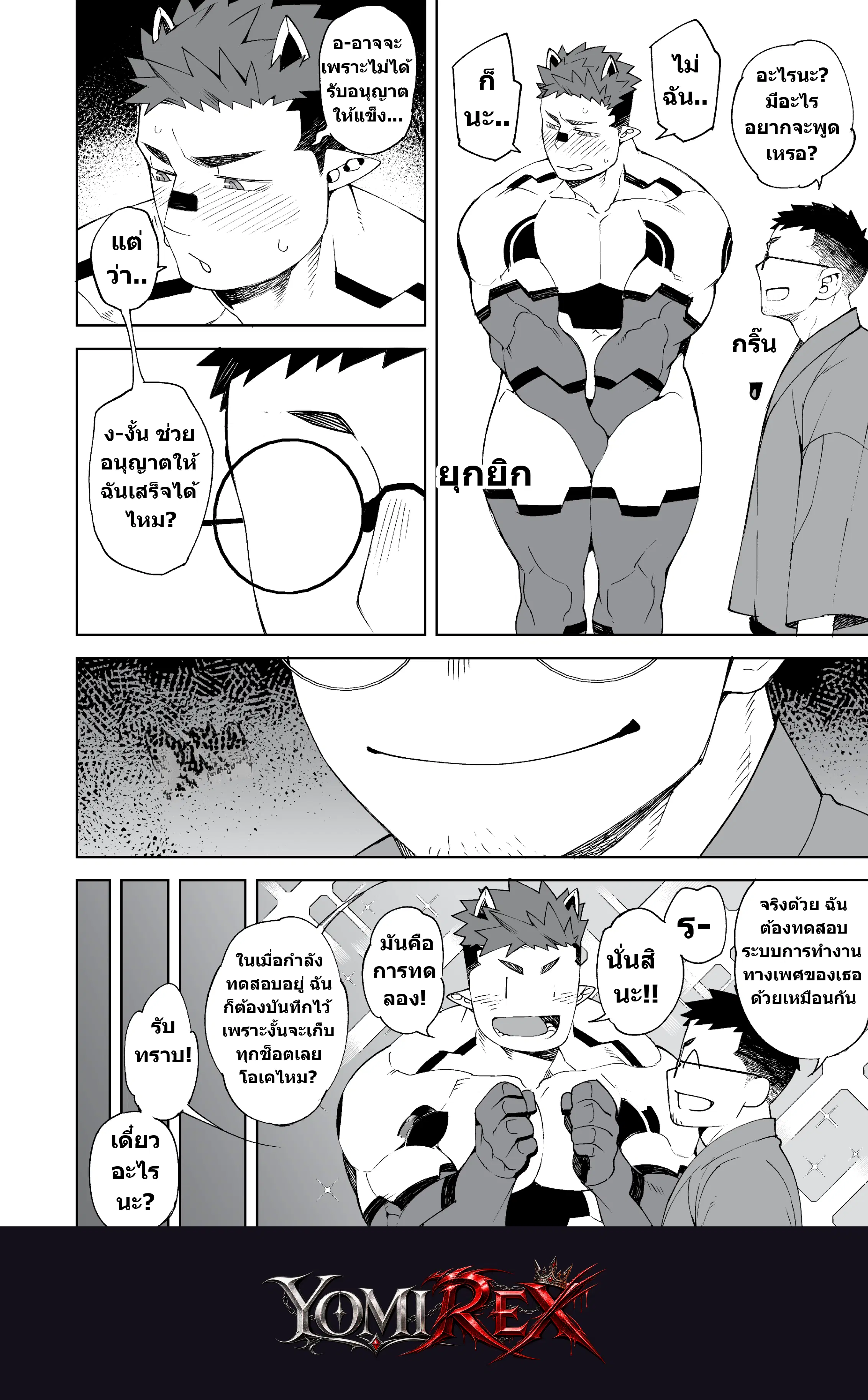 หน้า 9