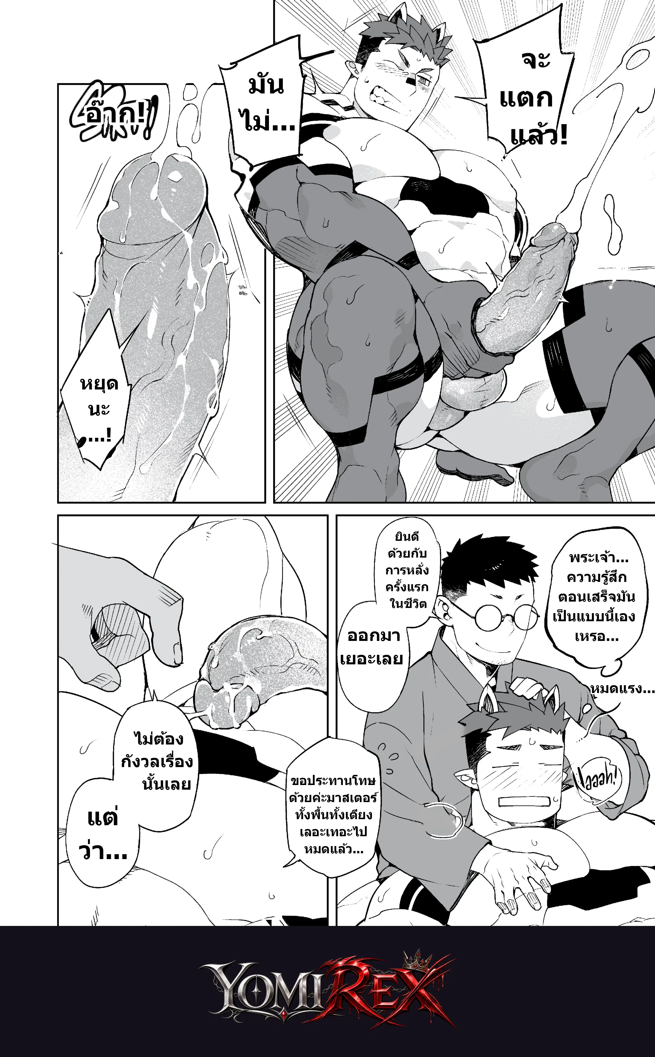 หน้า 13
