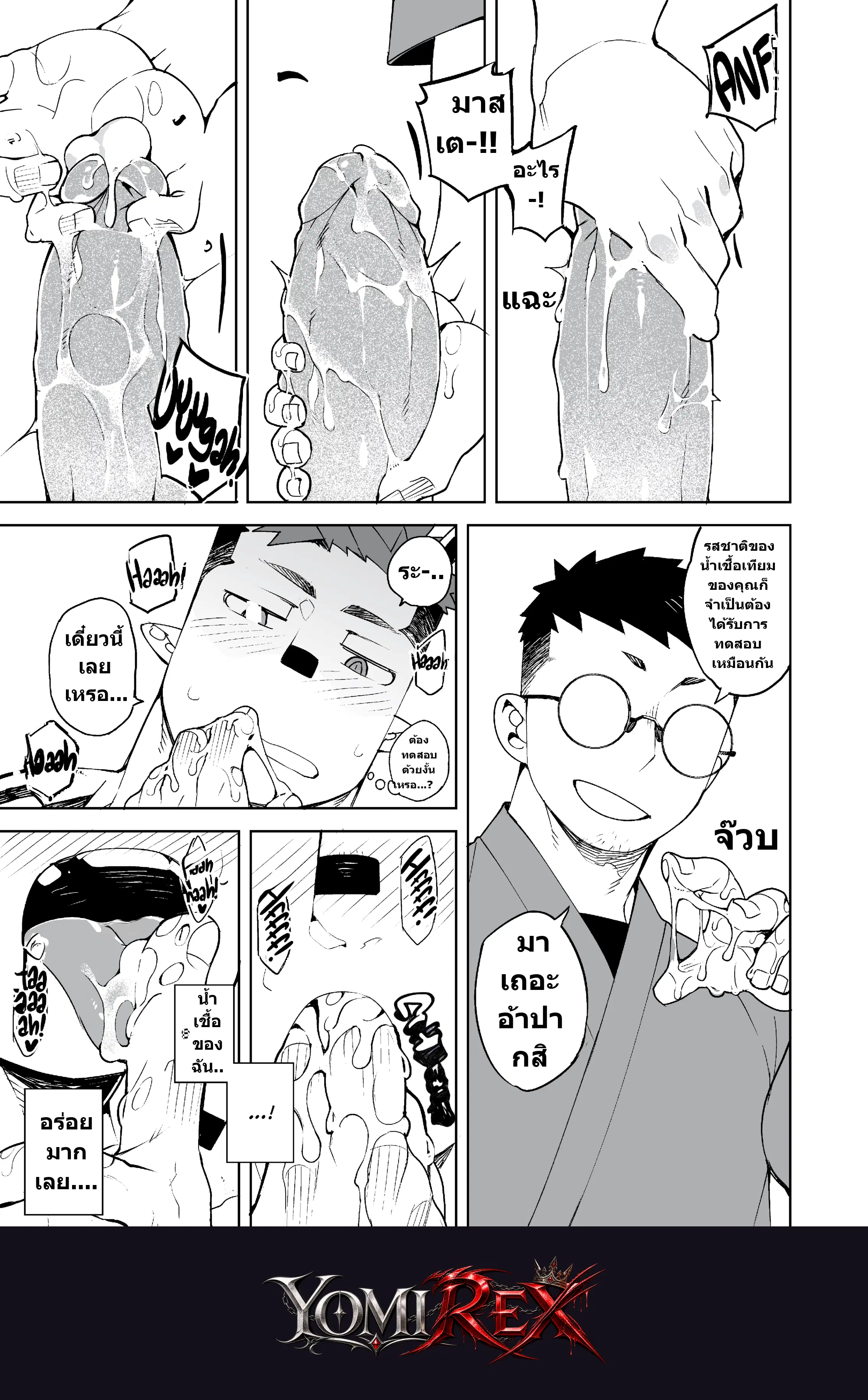 หน้า 14