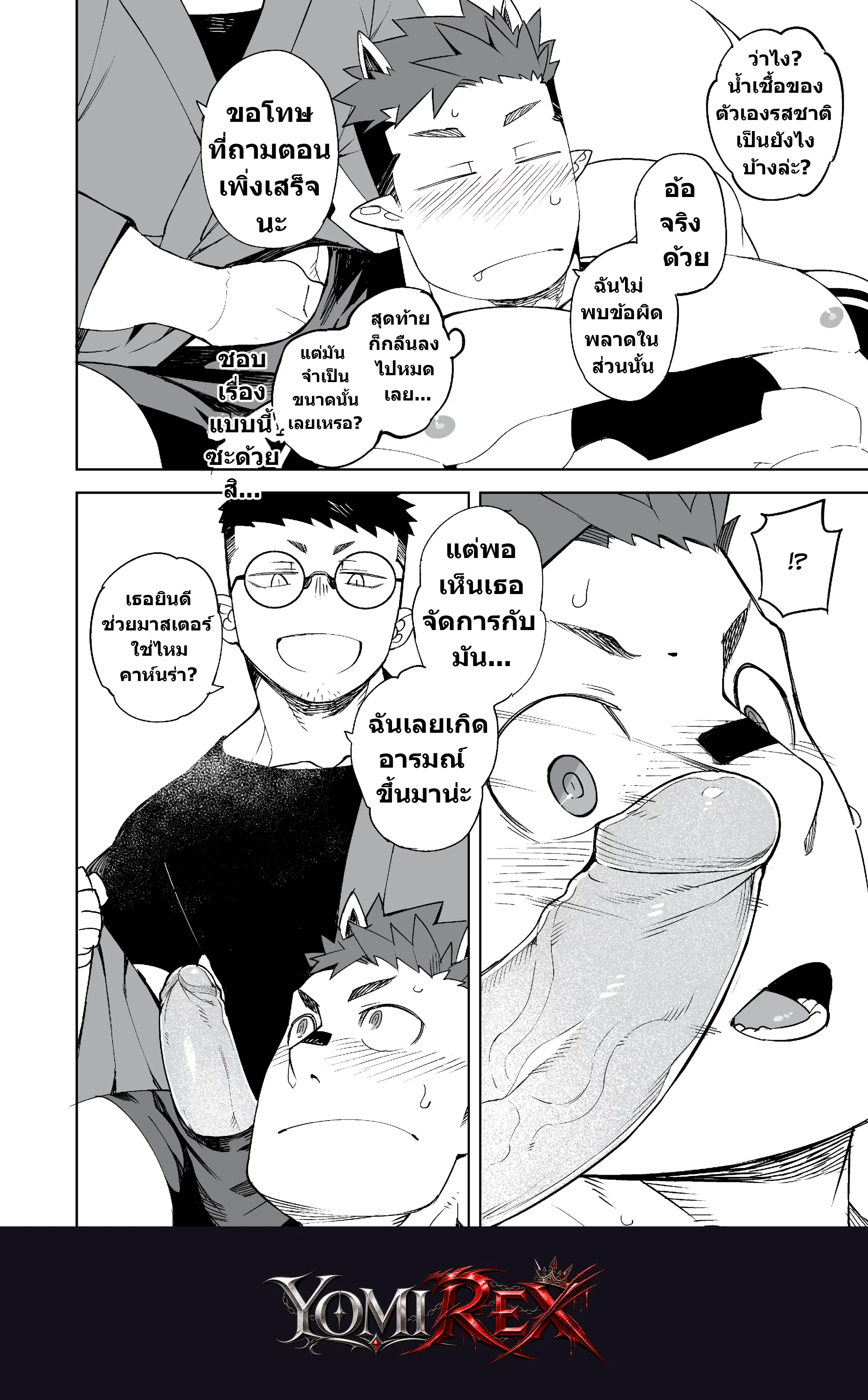 หน้า 15