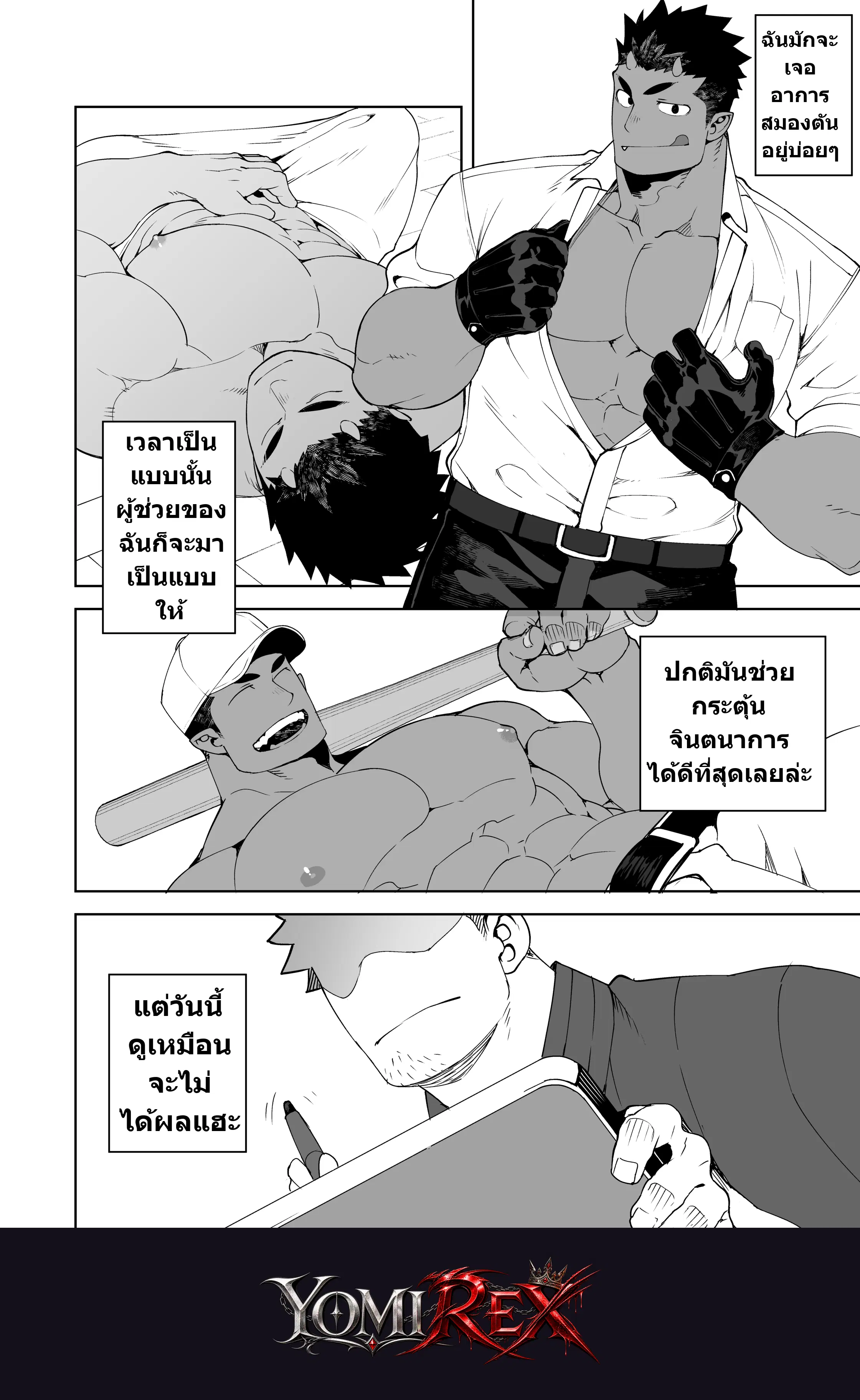 หน้า 5