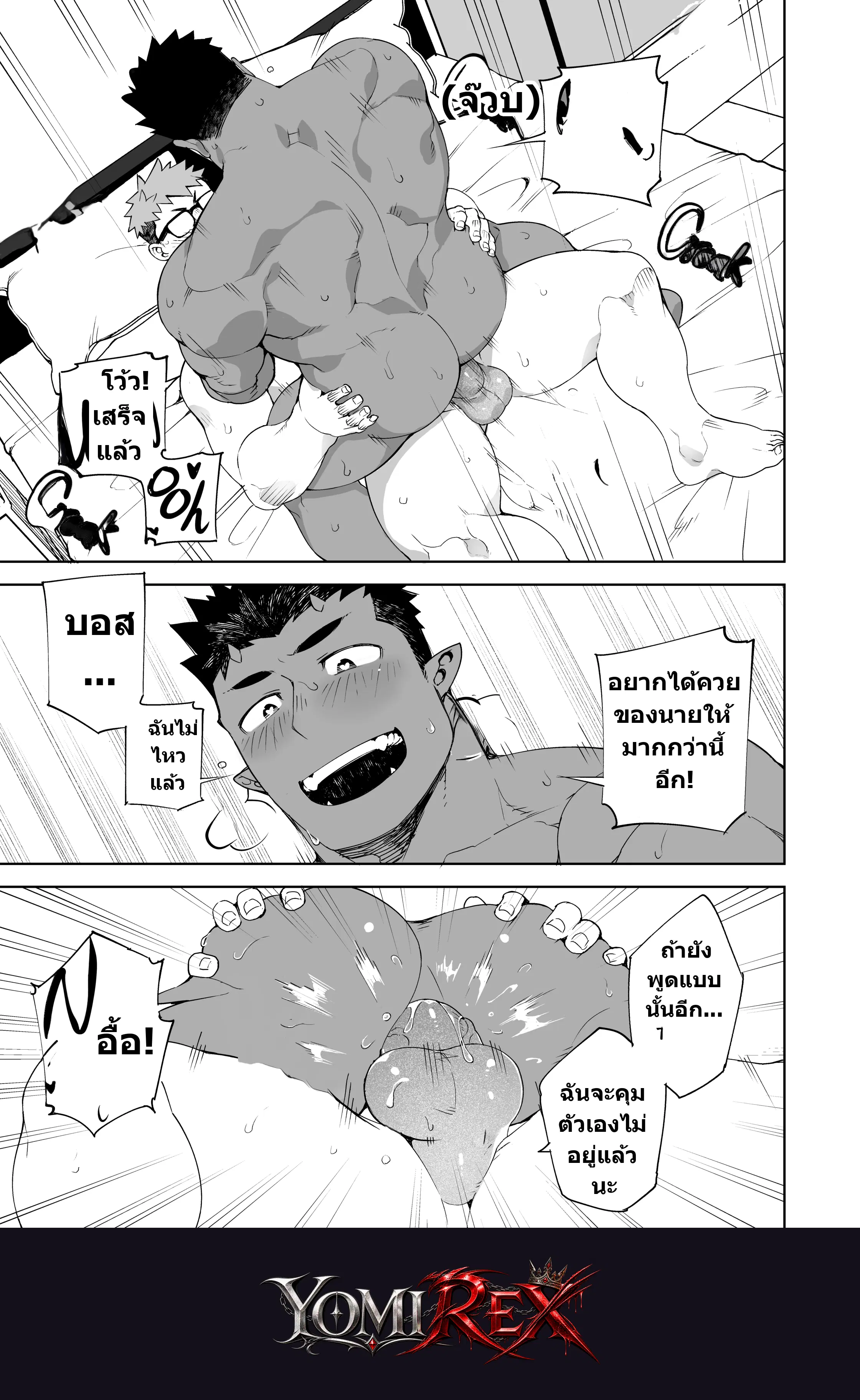 หน้า 18
