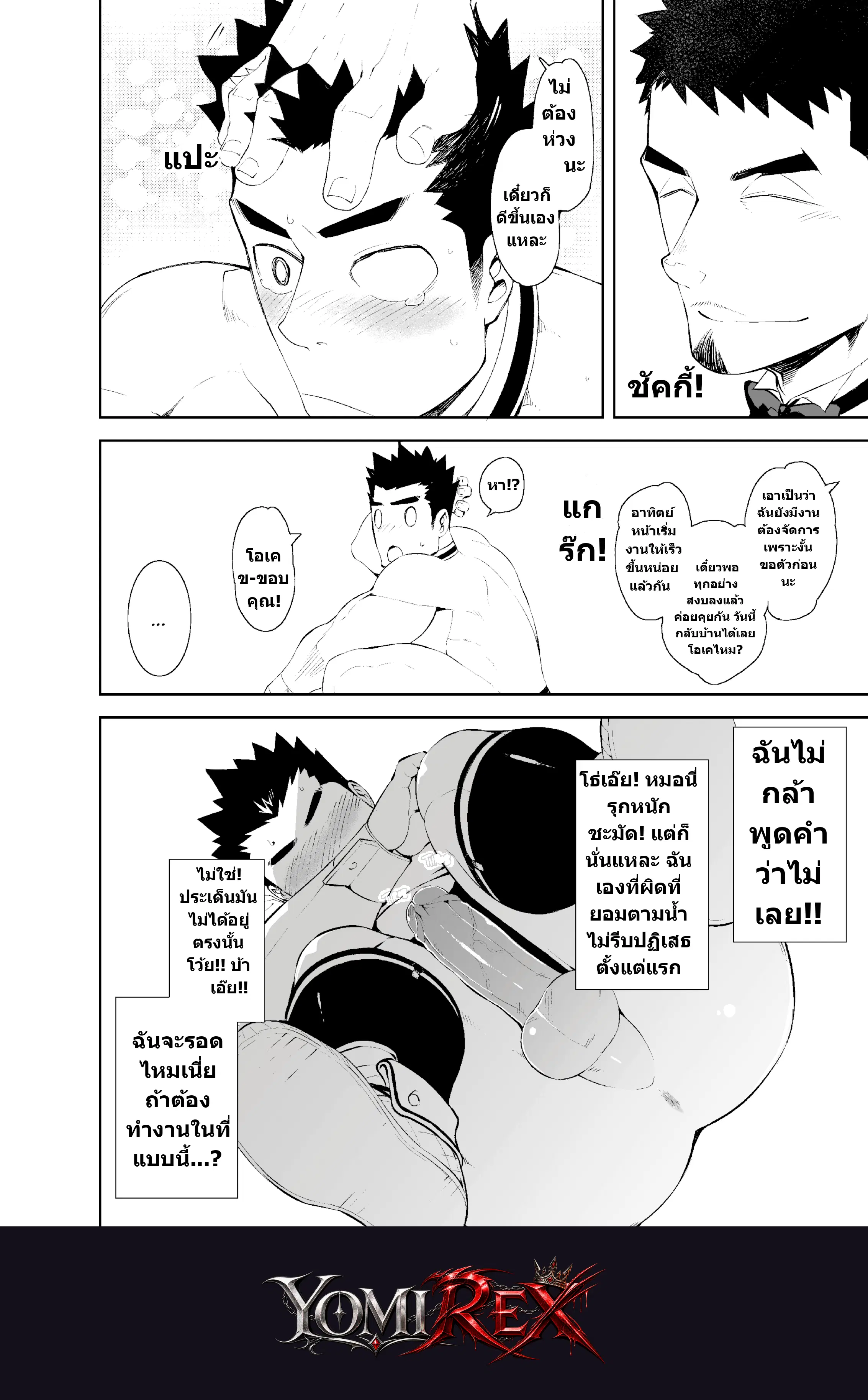 หน้า 13