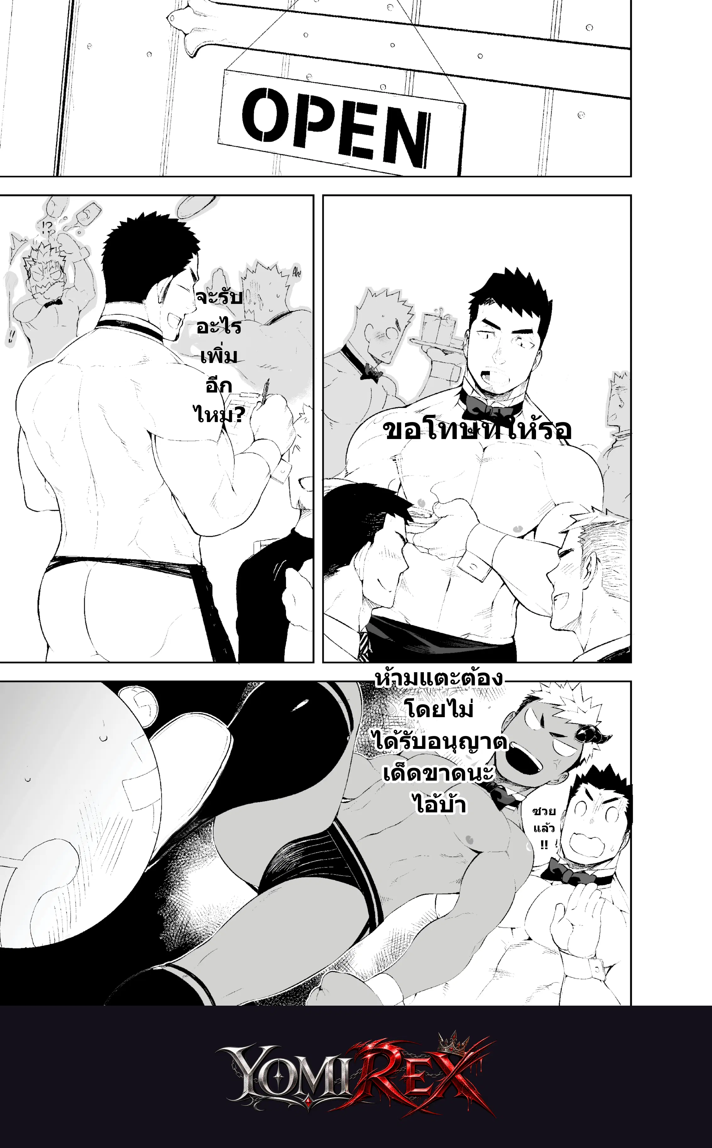 หน้า 20