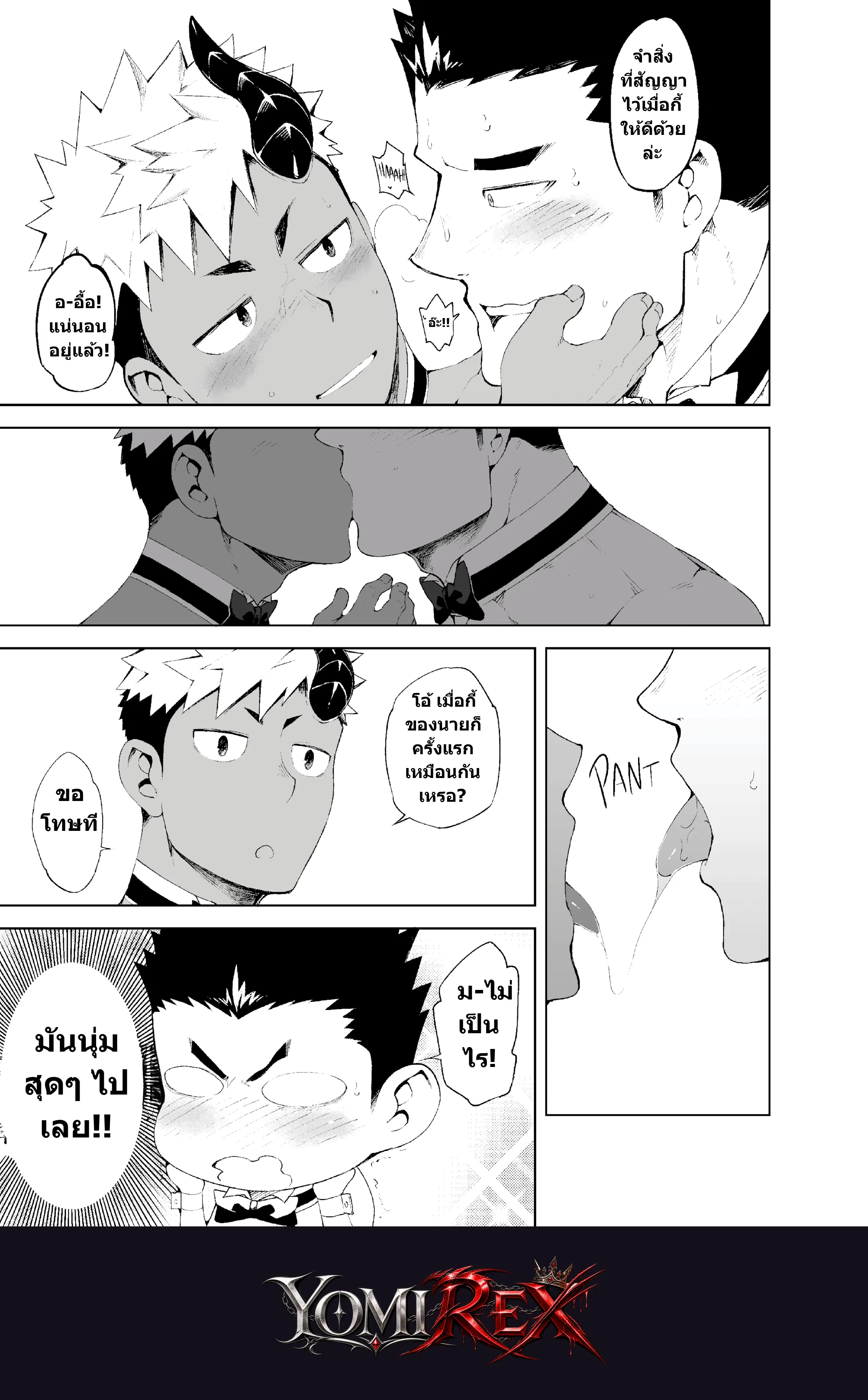 หน้า 40
