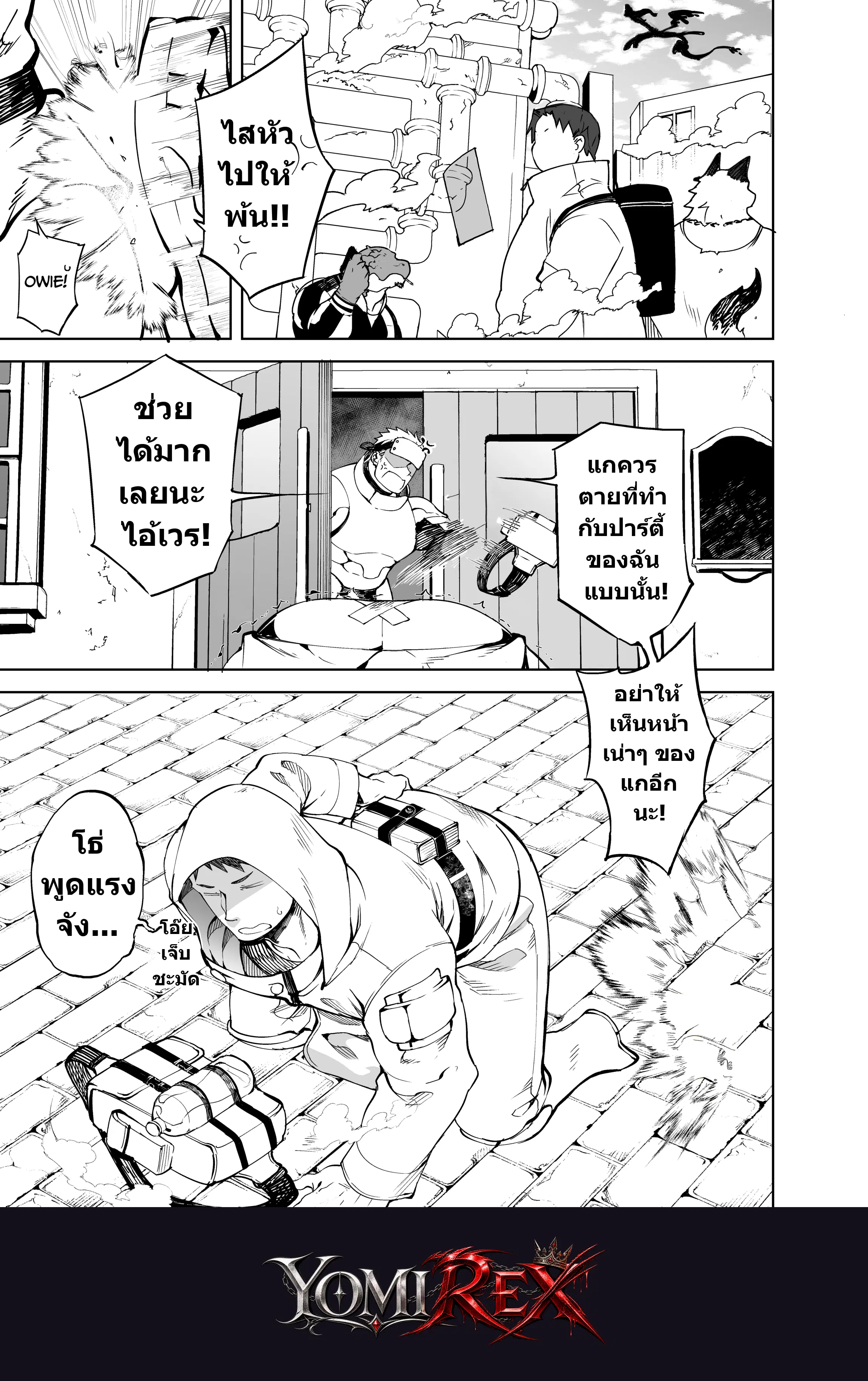 หน้า 2