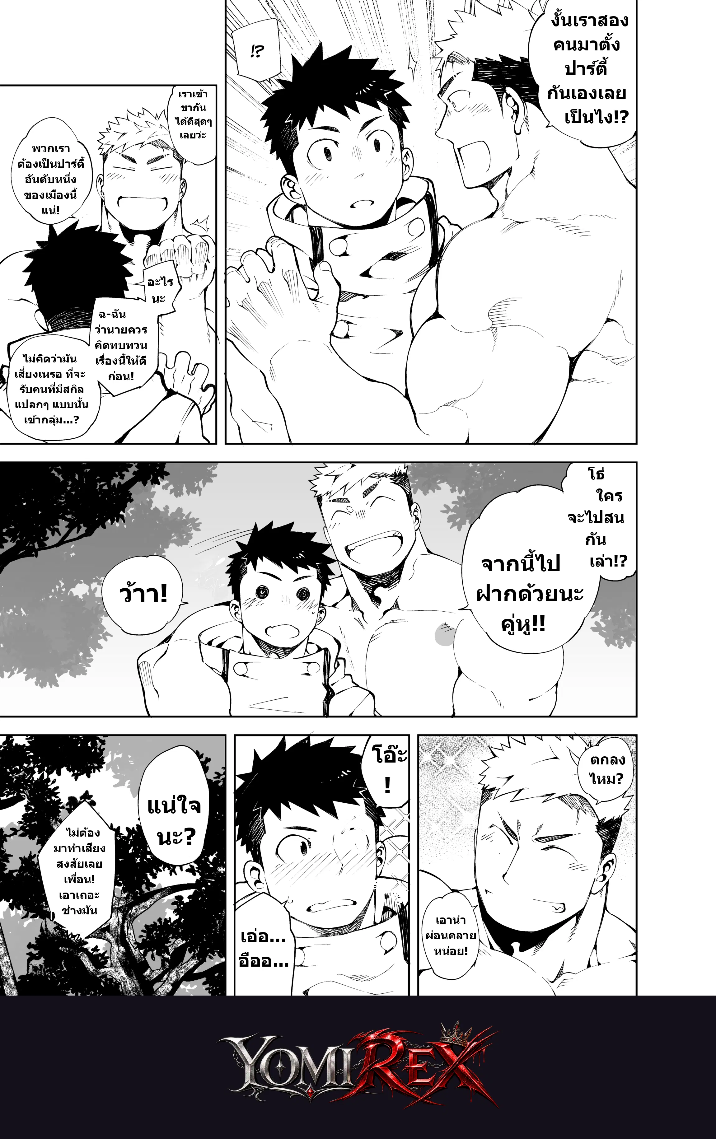 หน้า 24