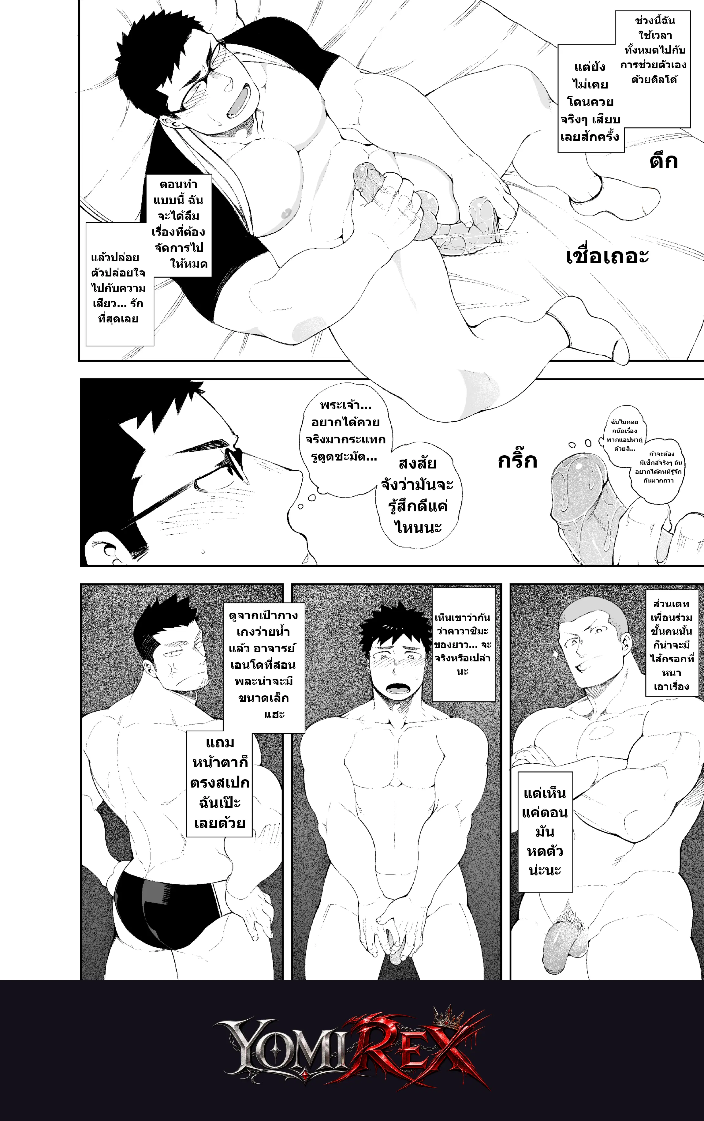 หน้า 5