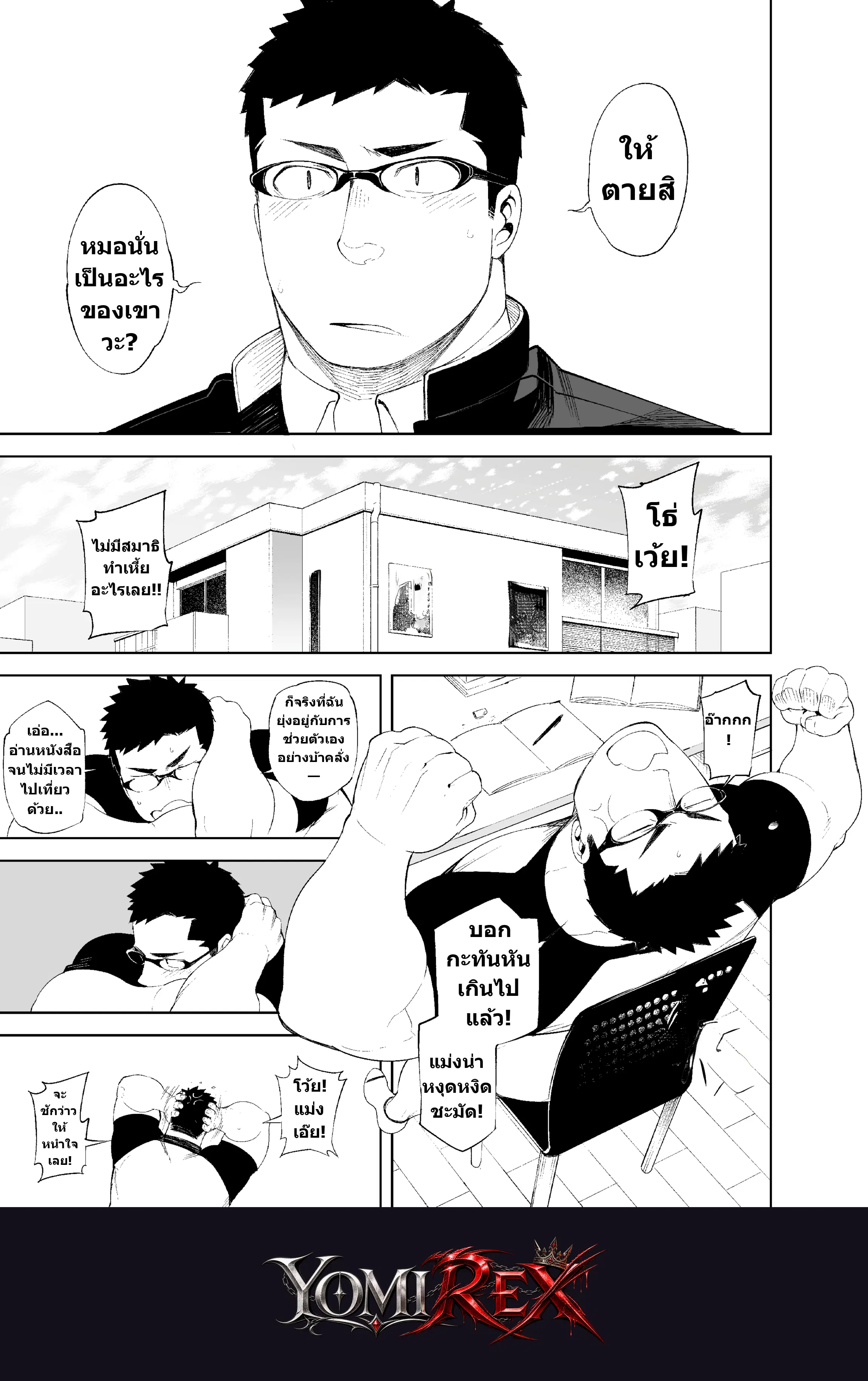 หน้า 12