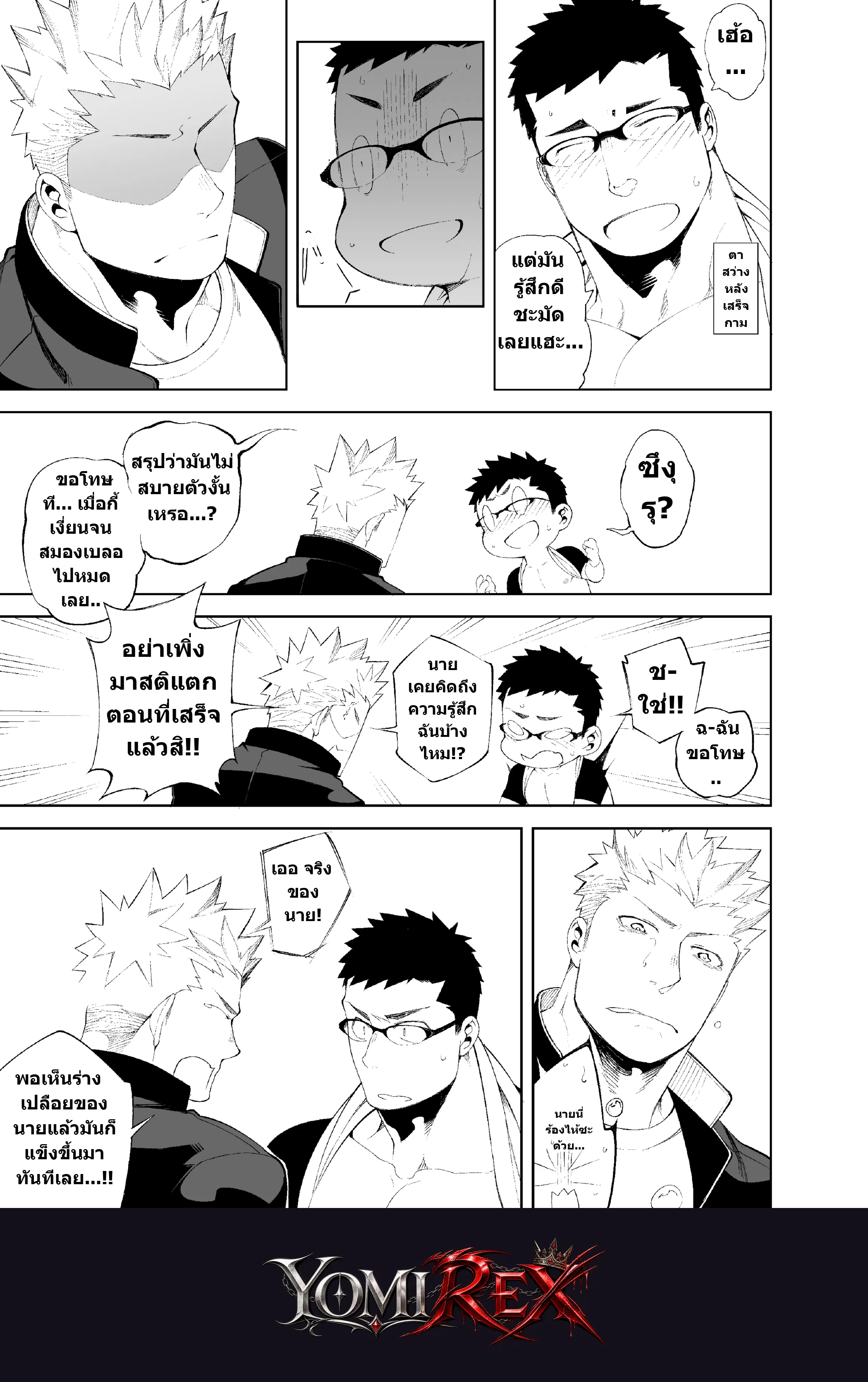 หน้า 22