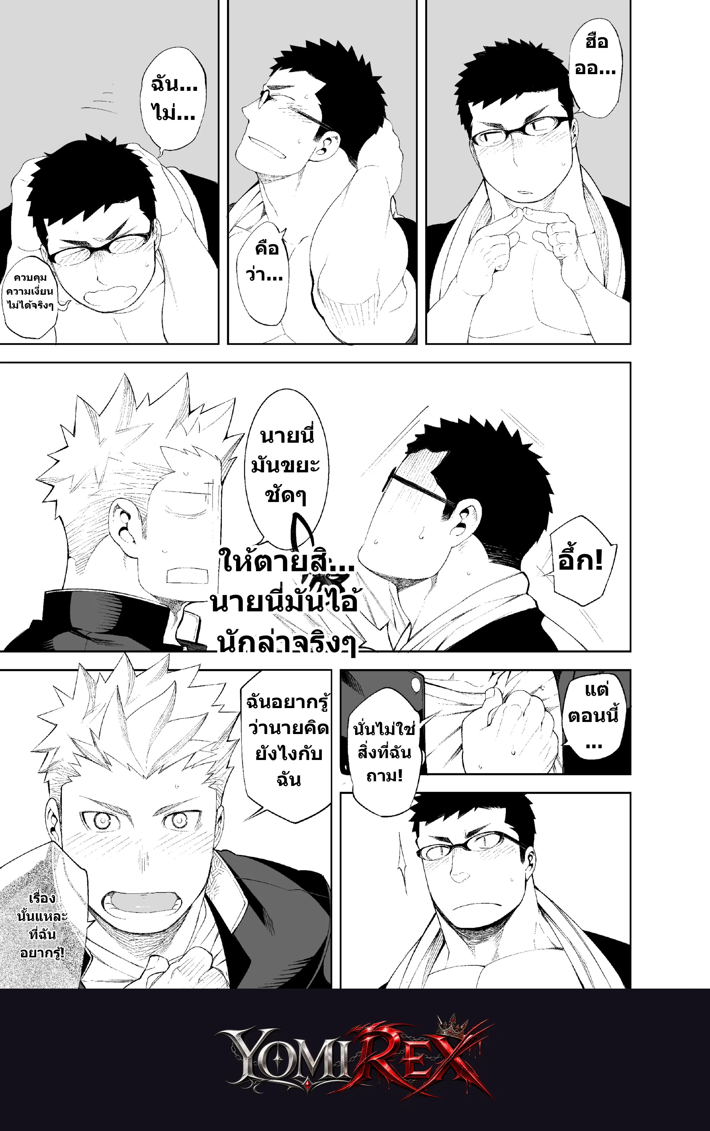 หน้า 24