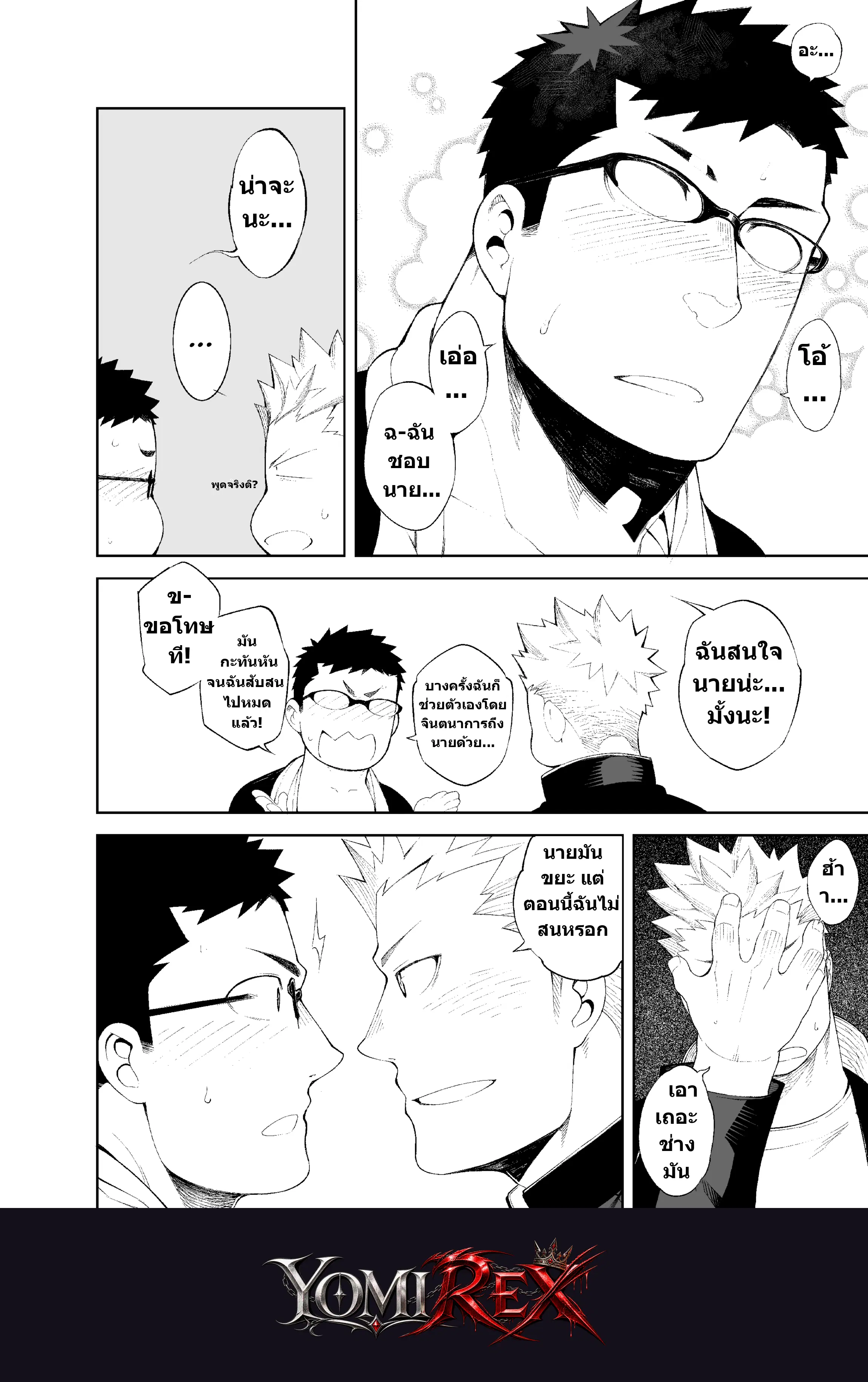 หน้า 25